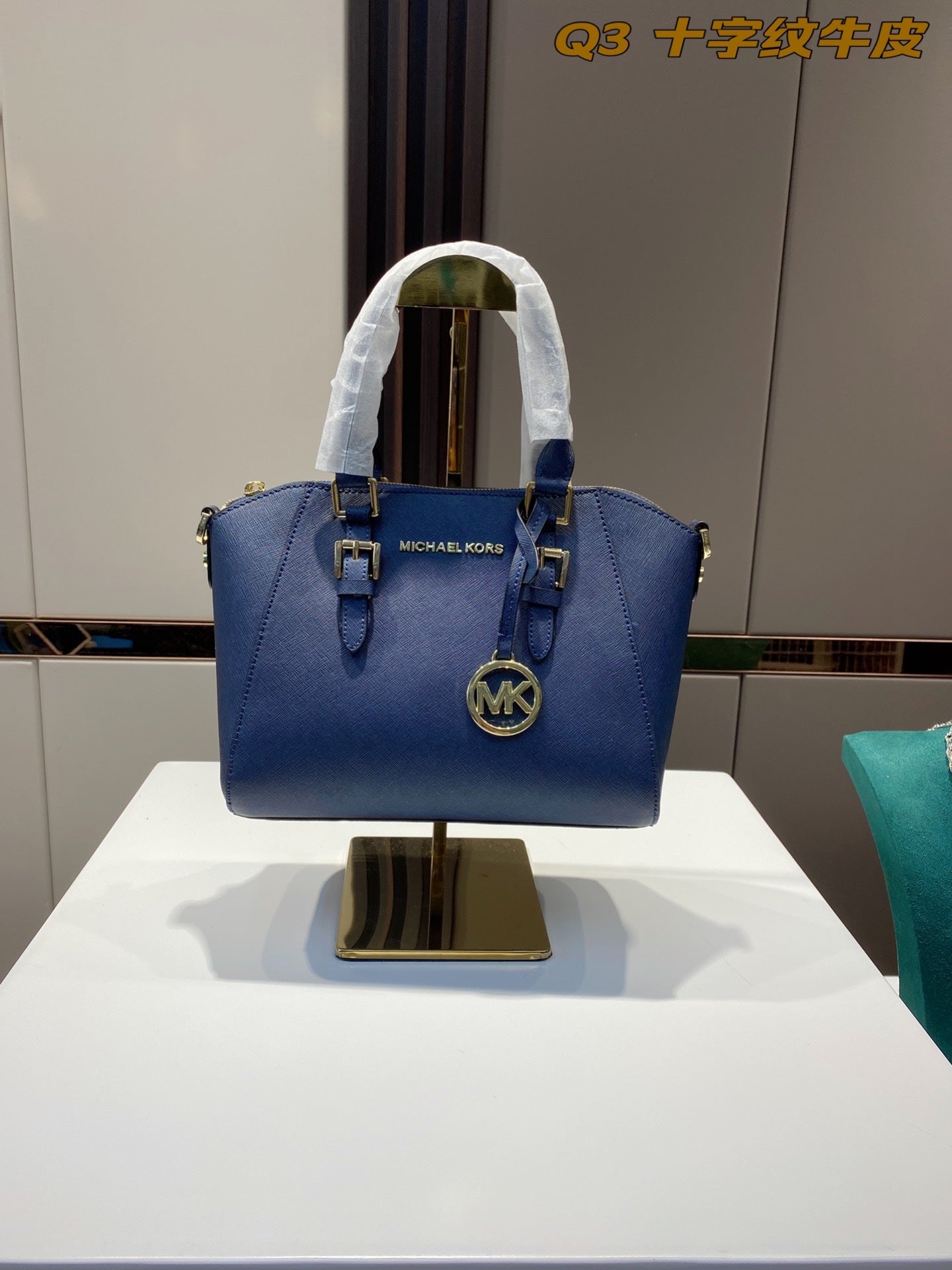 MK-BAG340
