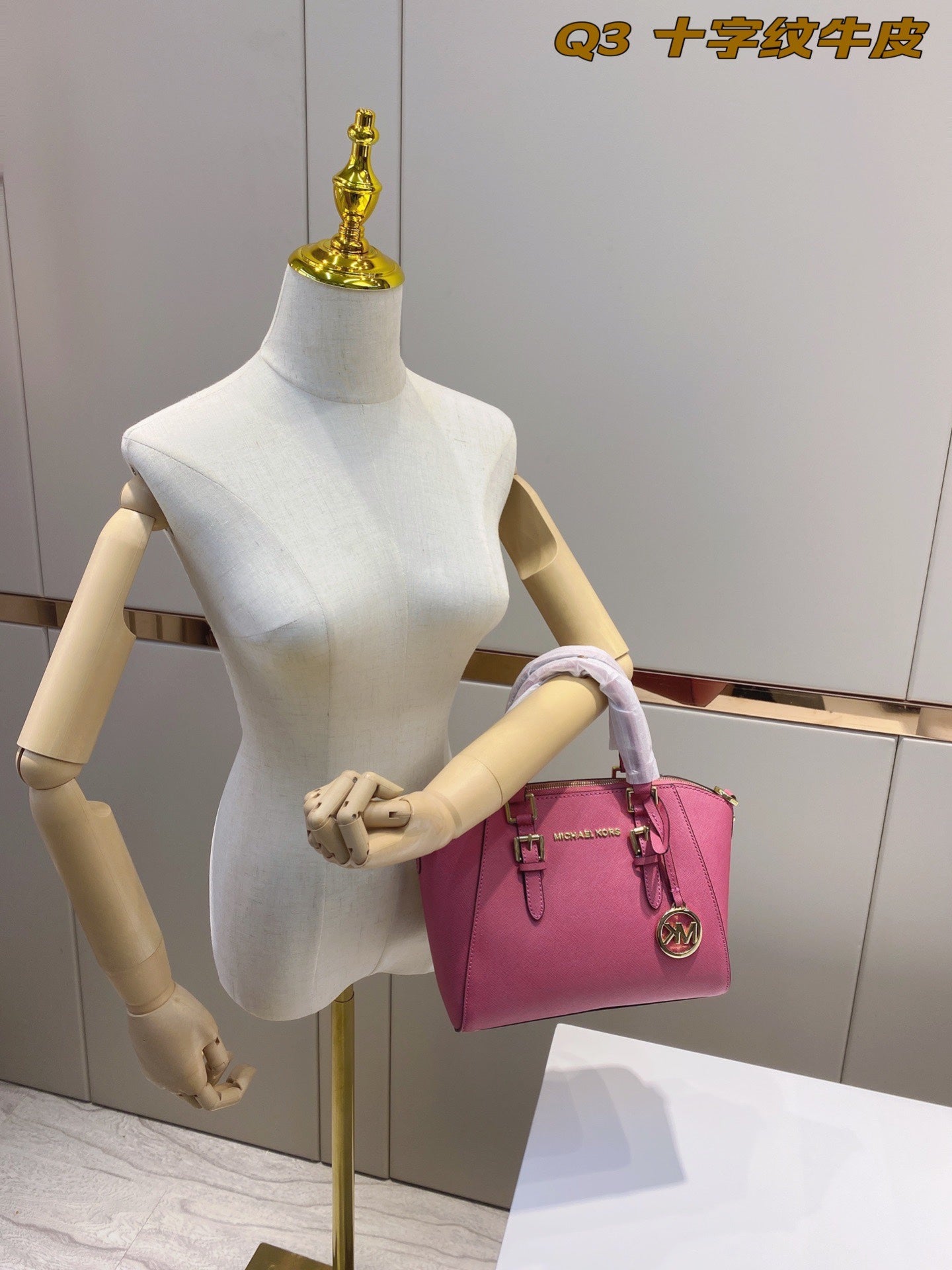 MK-BAG339