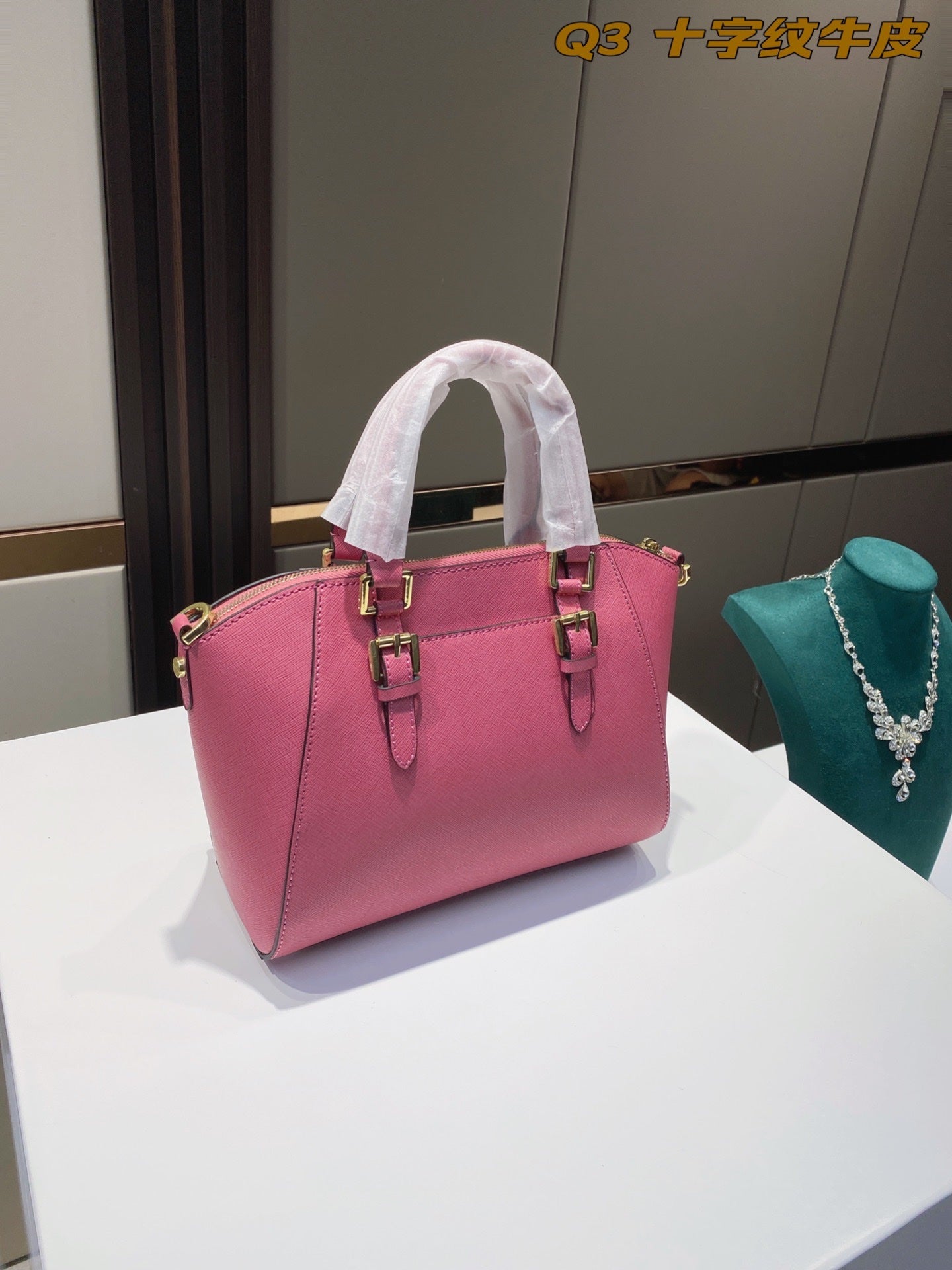 MK-BAG339