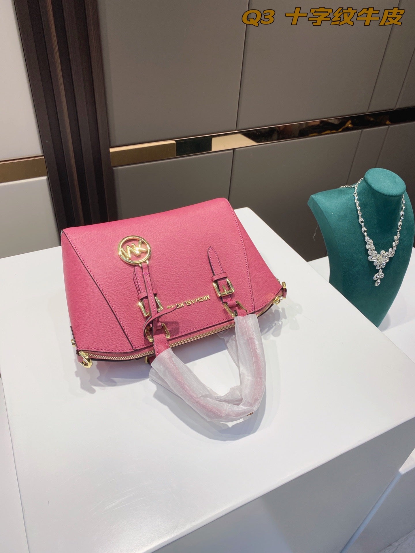 MK-BAG339