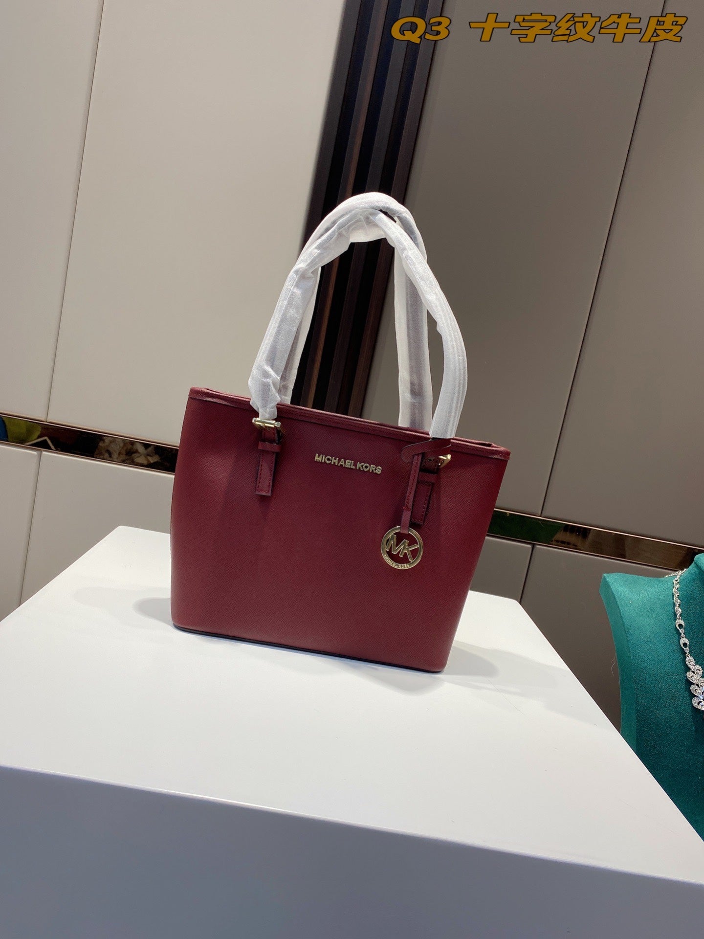MK-BAG338