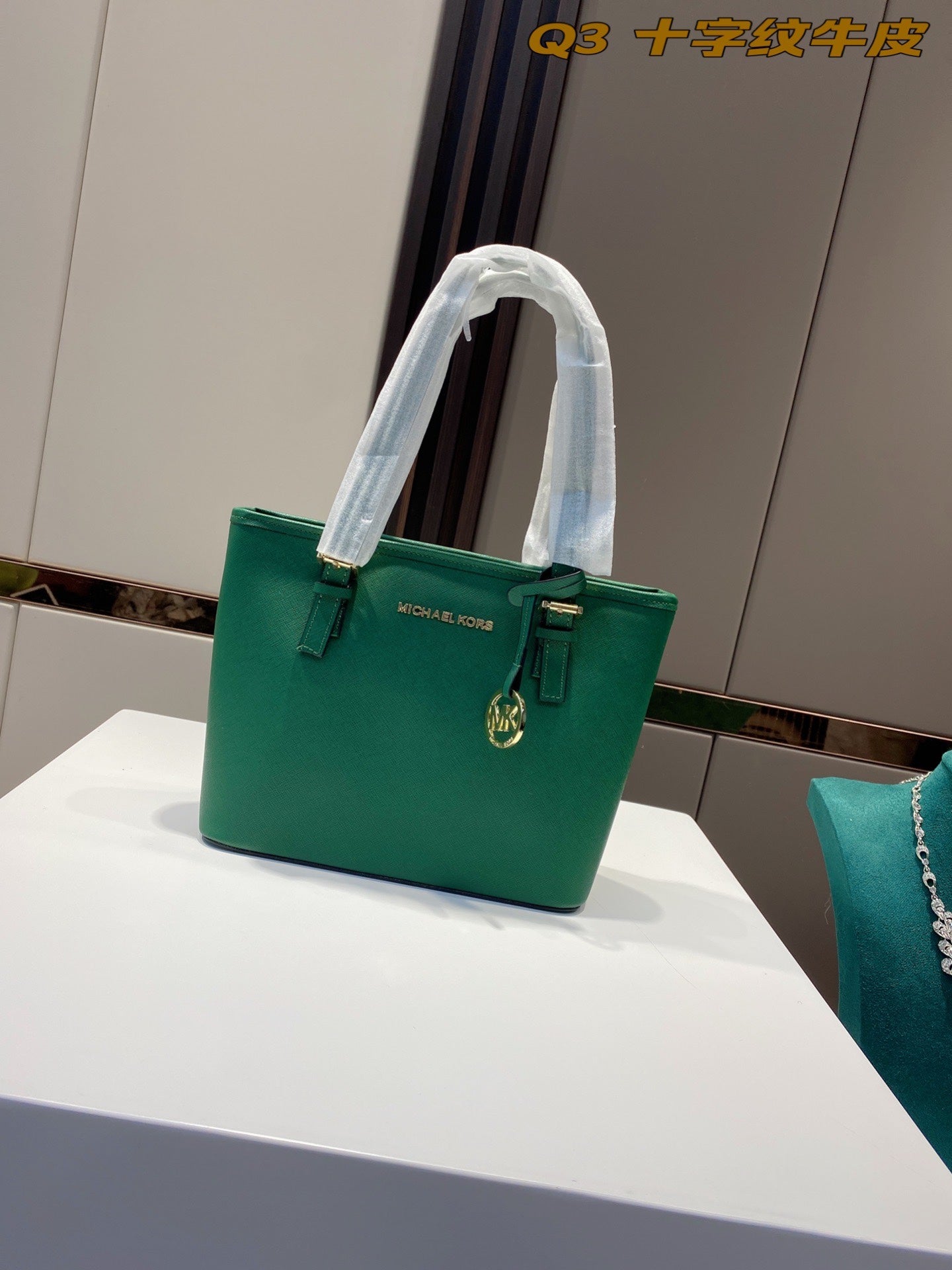 MK-BAG338