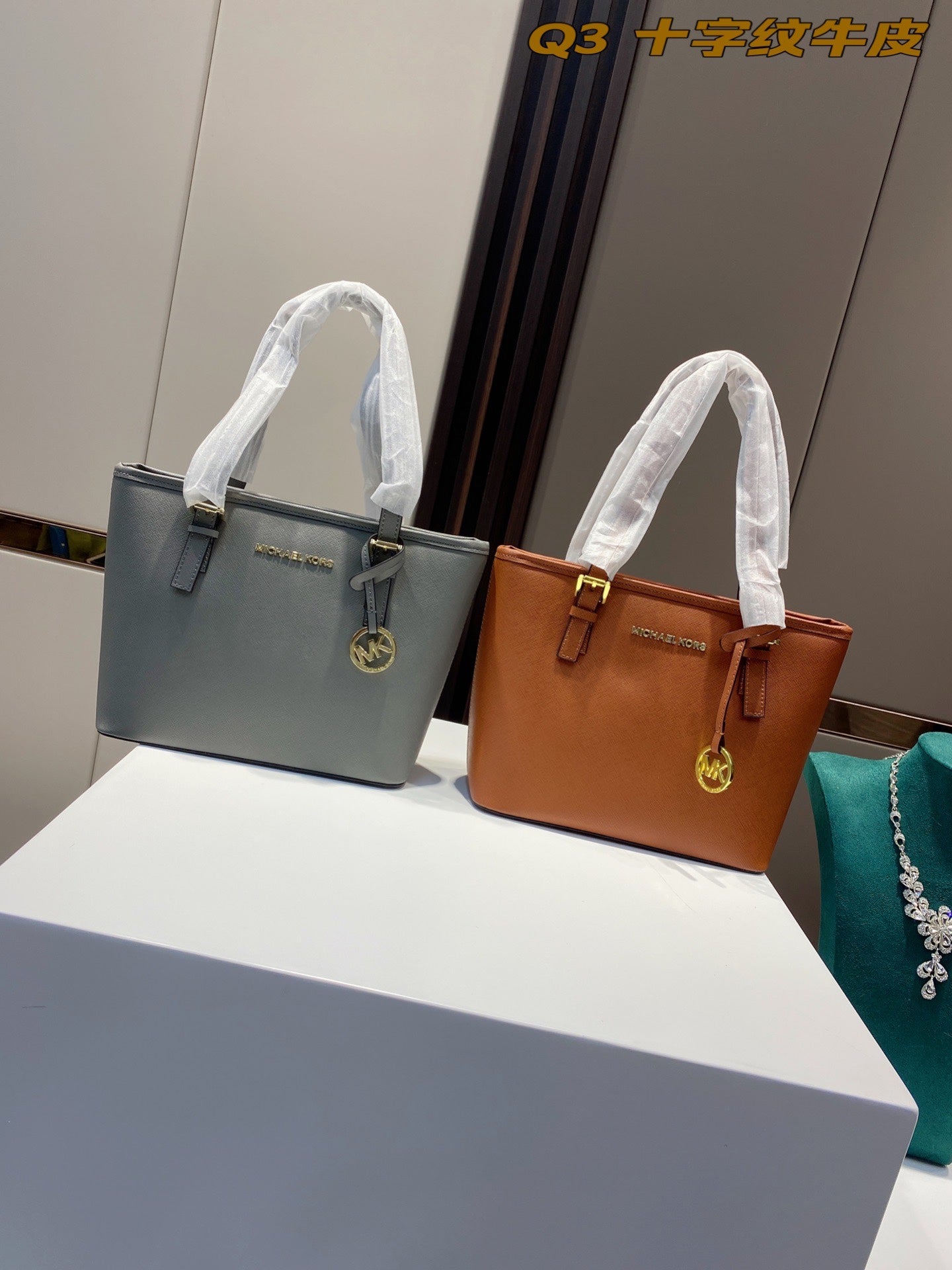 MK-BAG338