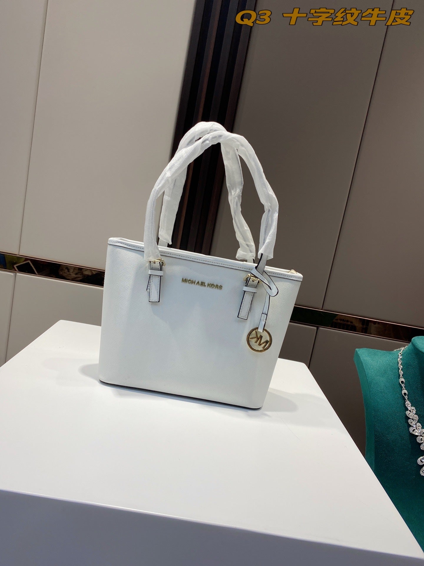 MK-BAG338