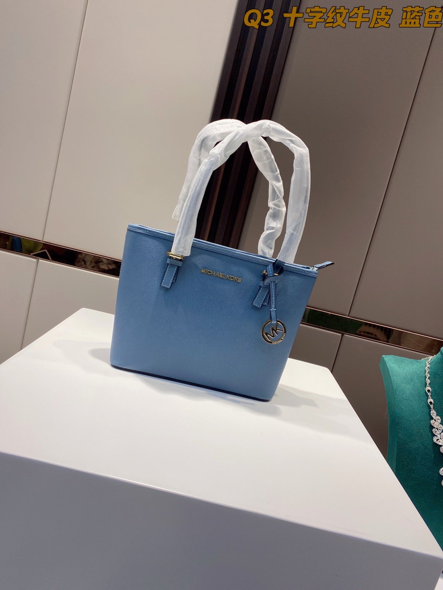MK-BAG338