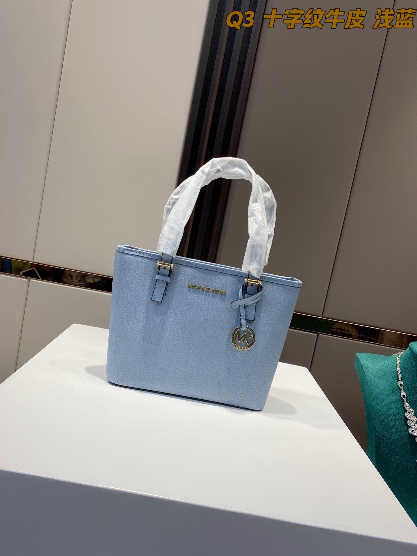 MK-BAG338