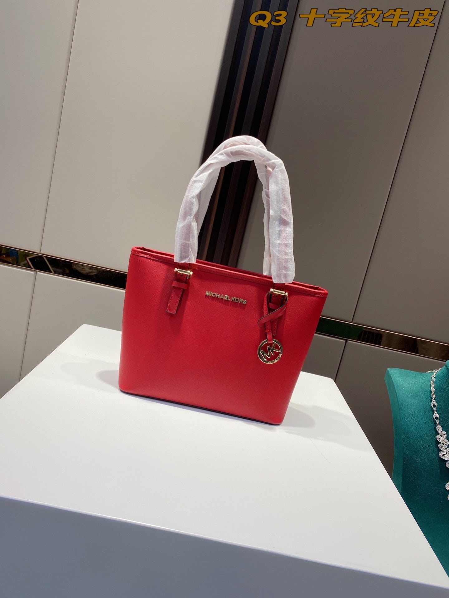 MK-BAG338
