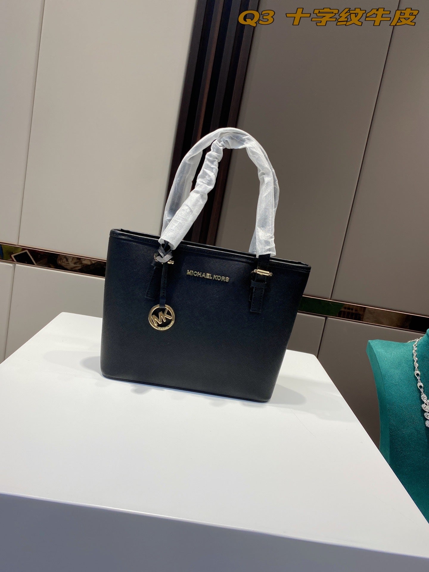 MK-BAG338
