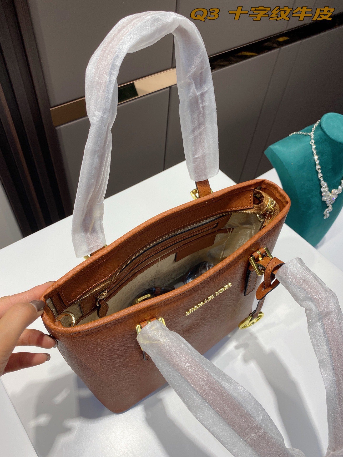 MK-BAG337