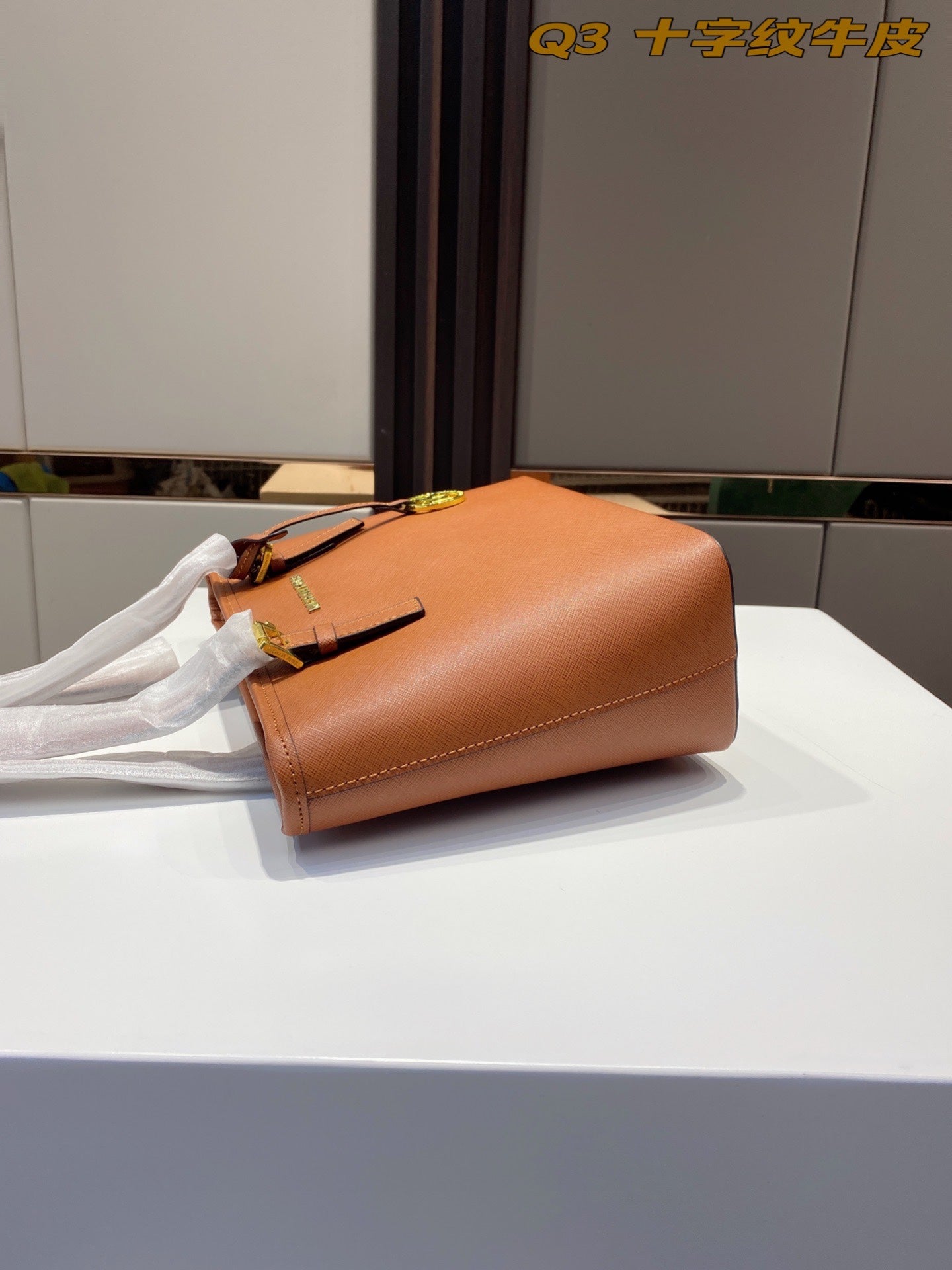 MK-BAG337