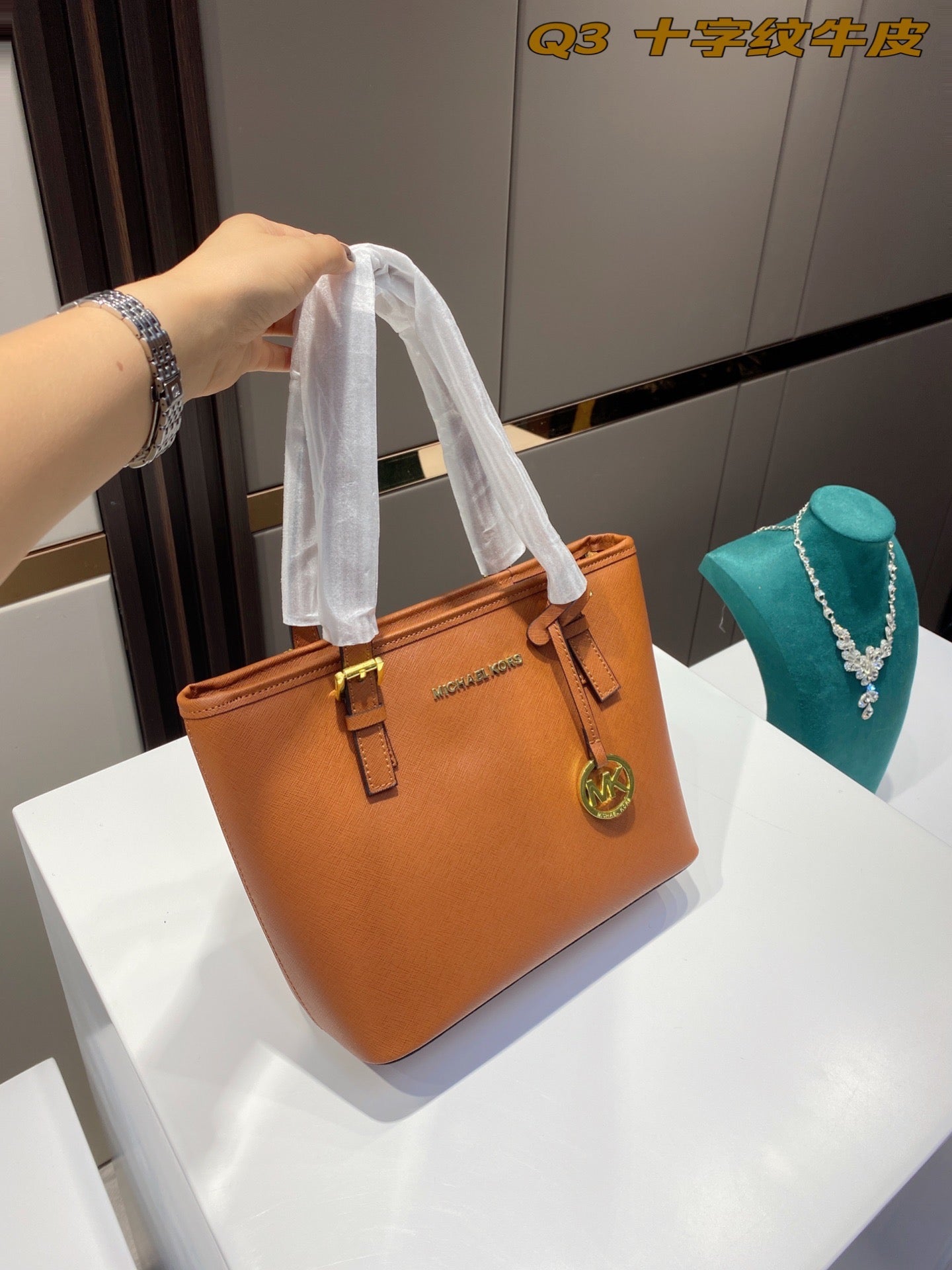 MK-BAG337