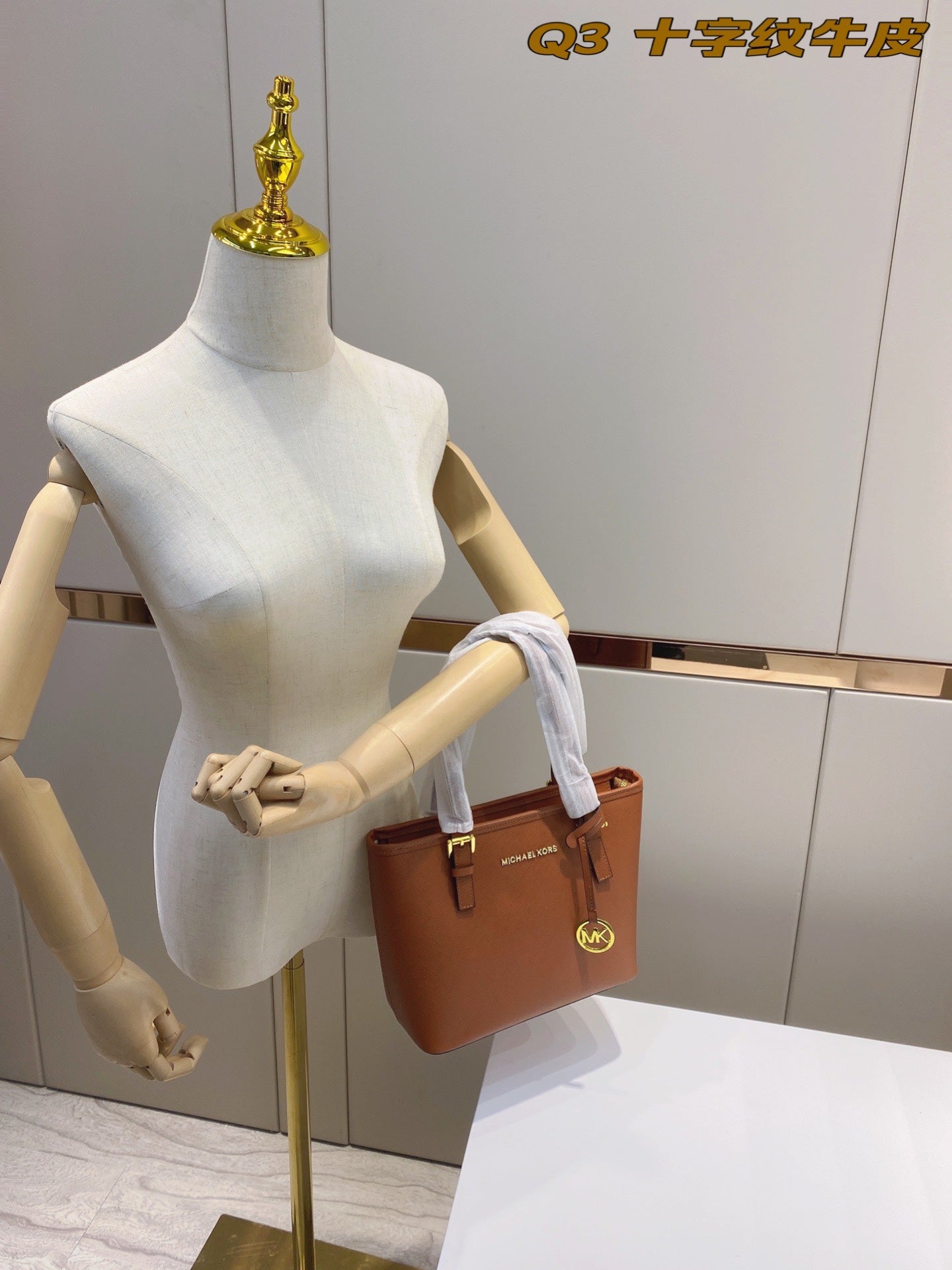 MK-BAG337