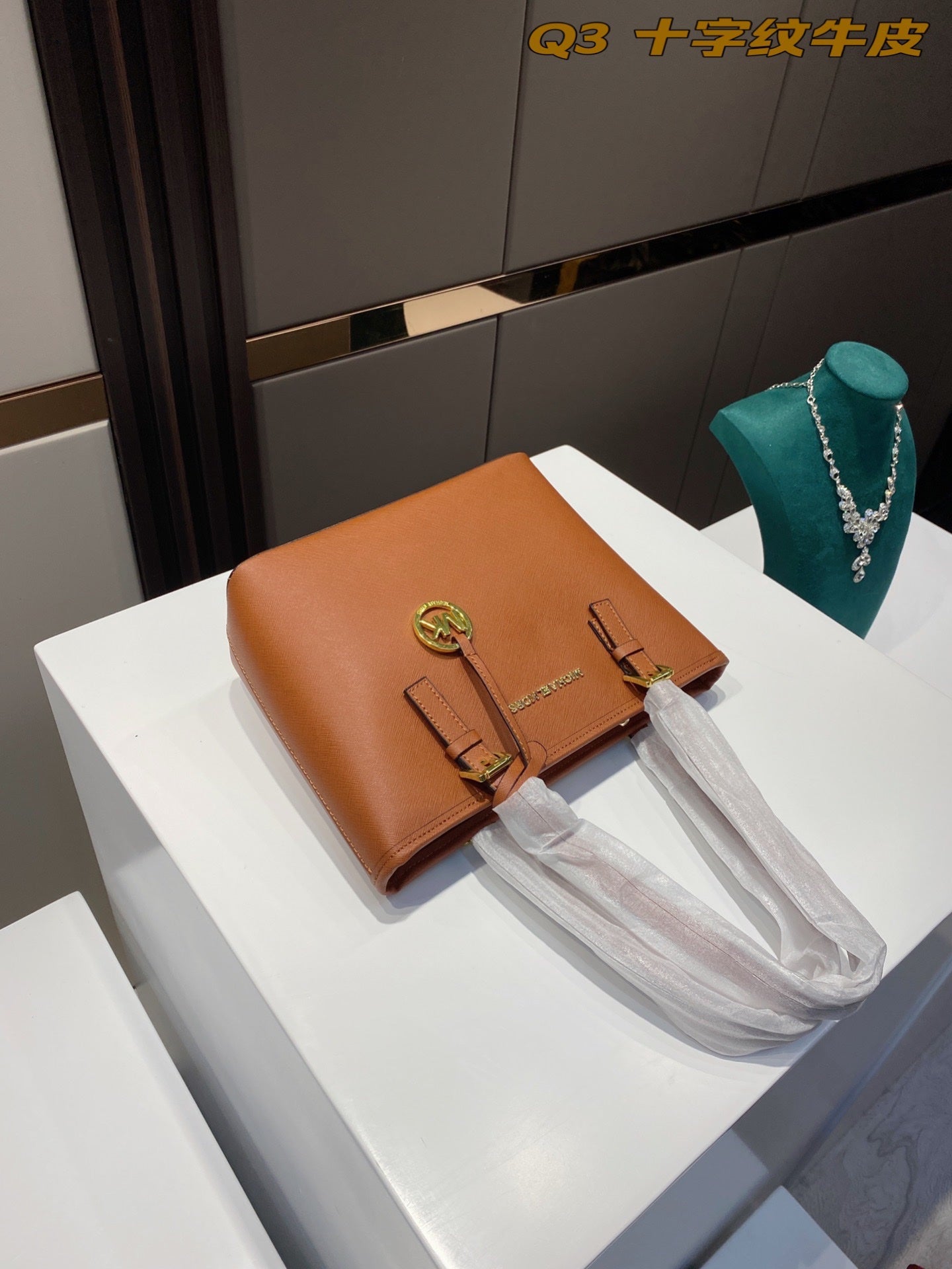 MK-BAG337
