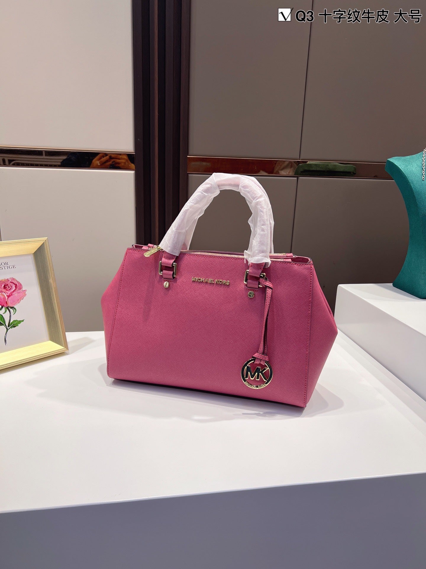 MK-BAG284