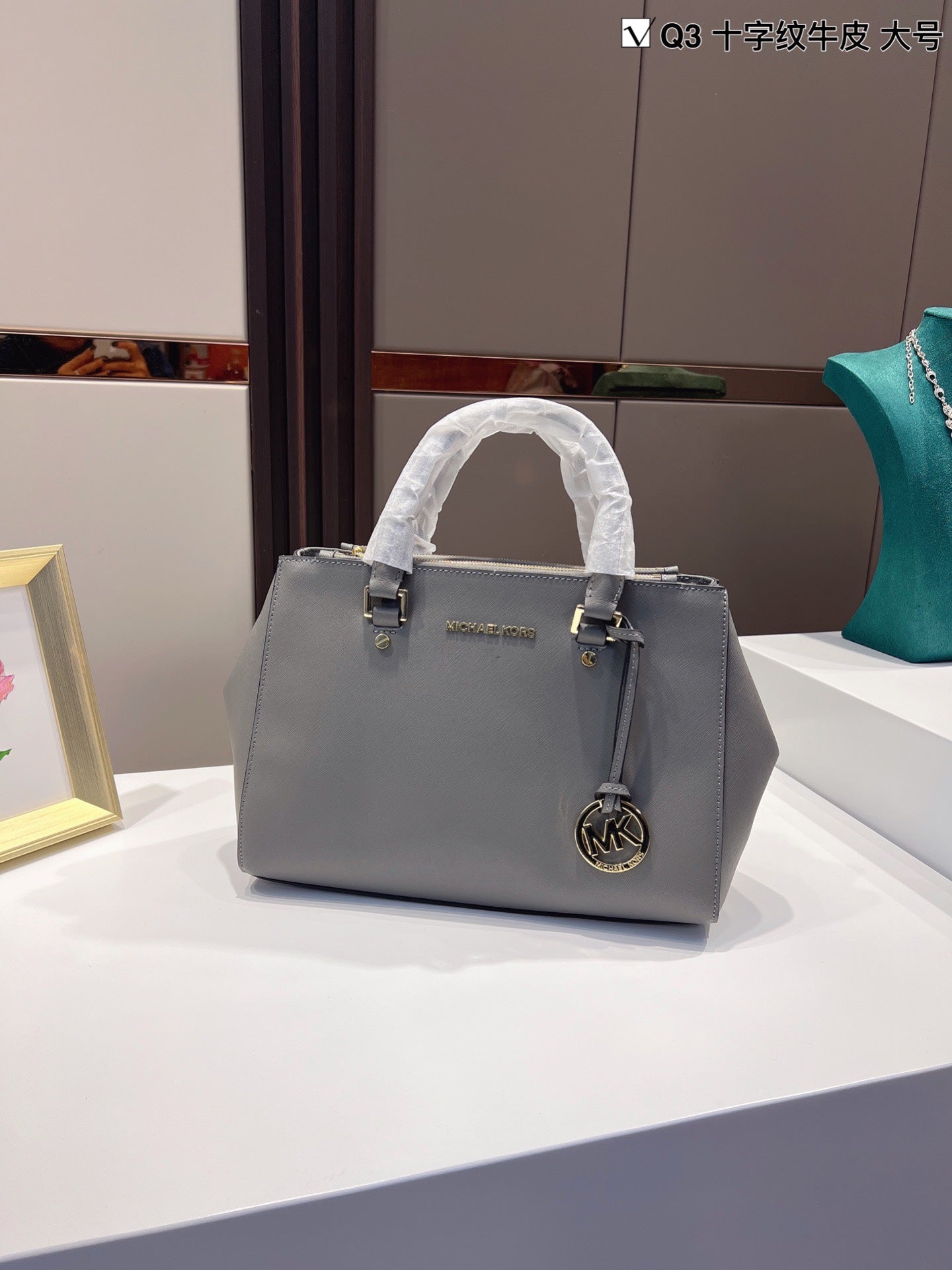 MK-BAG284
