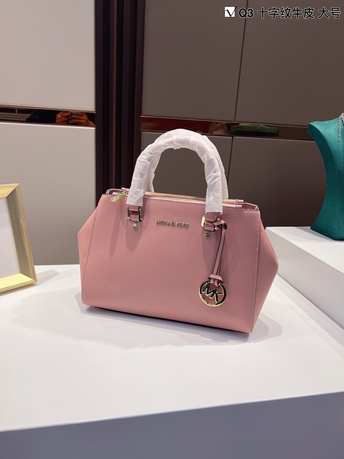 MK-BAG284