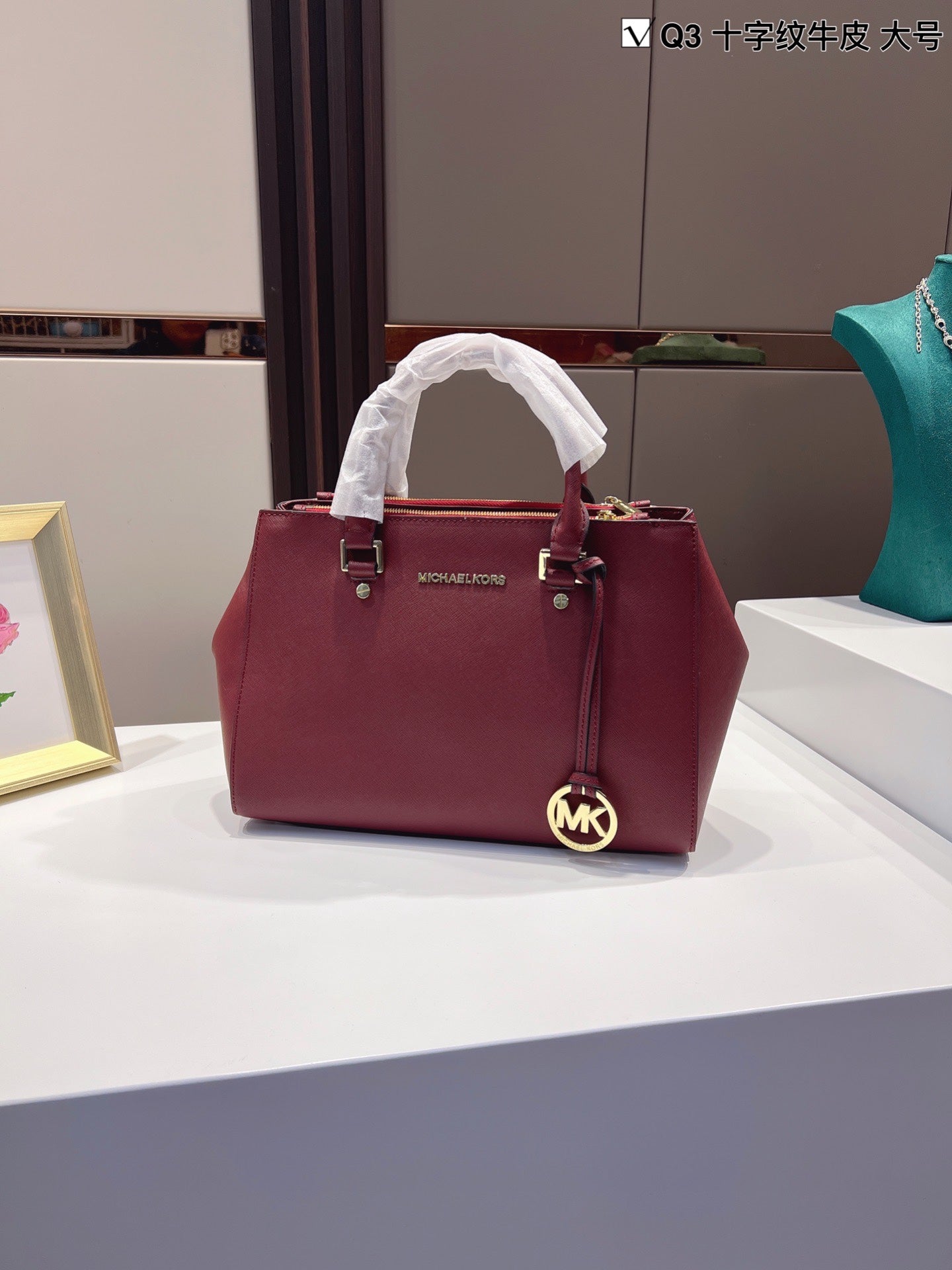 MK-BAG284