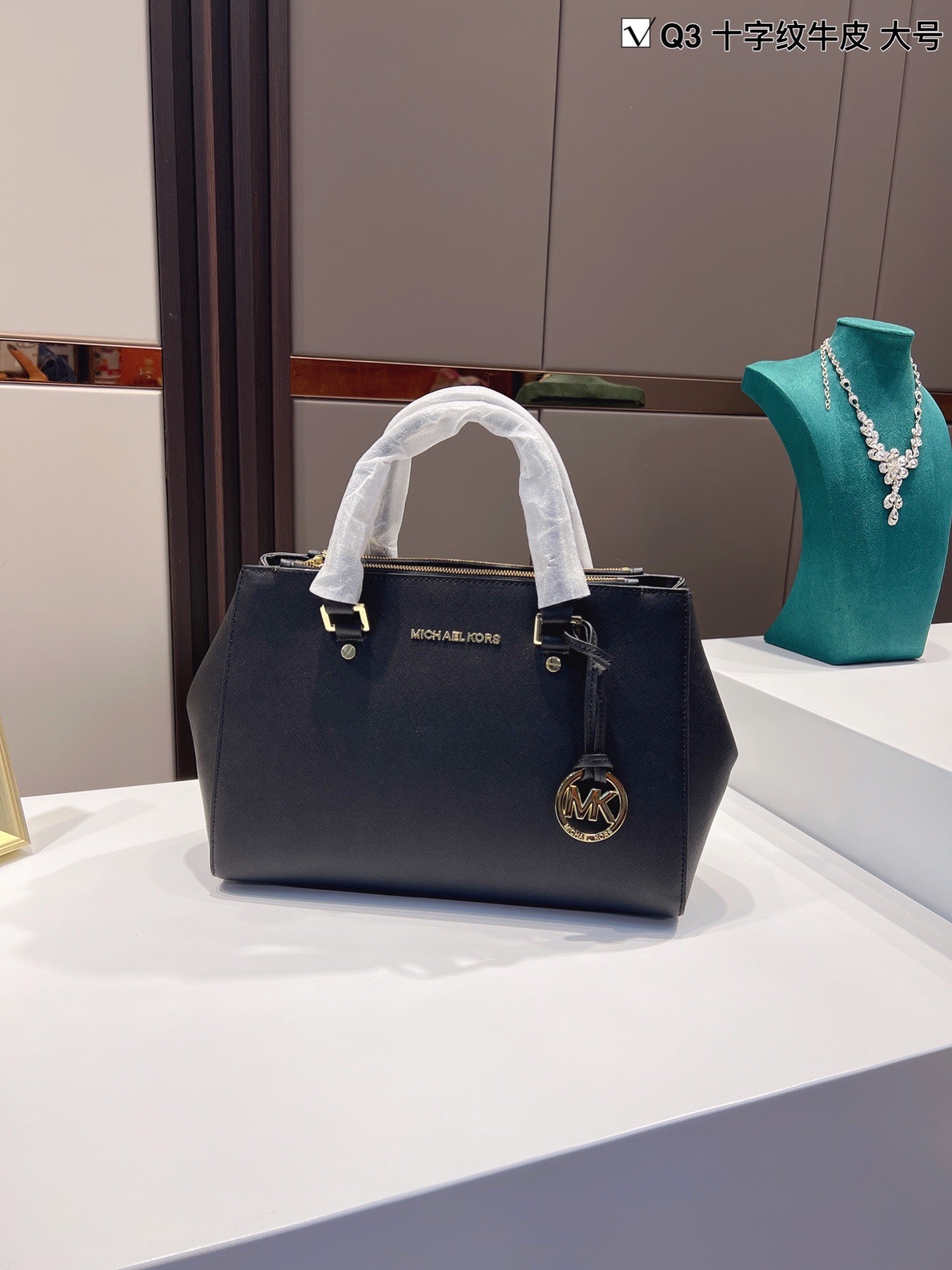 MK-BAG284