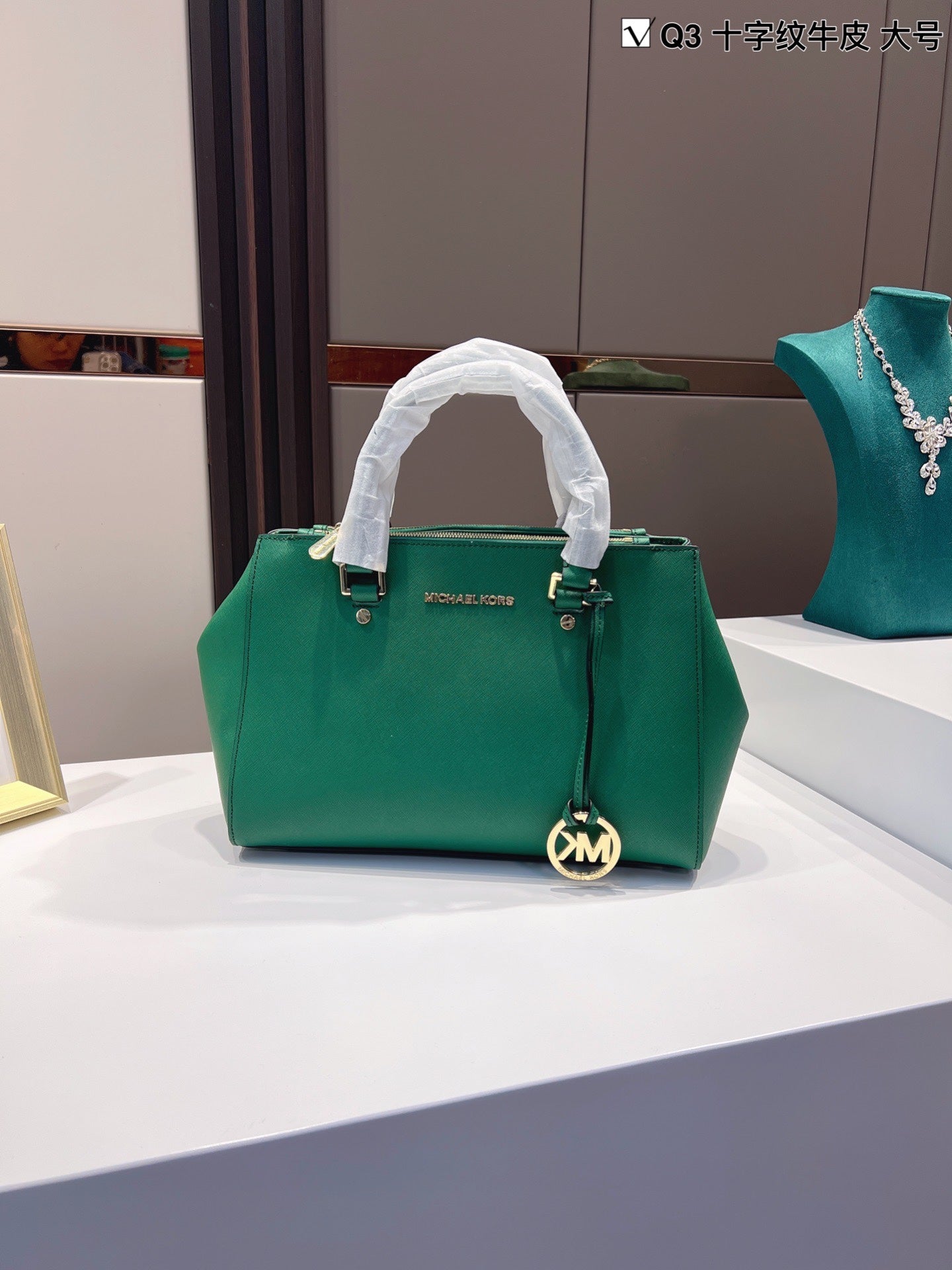 MK-BAG284