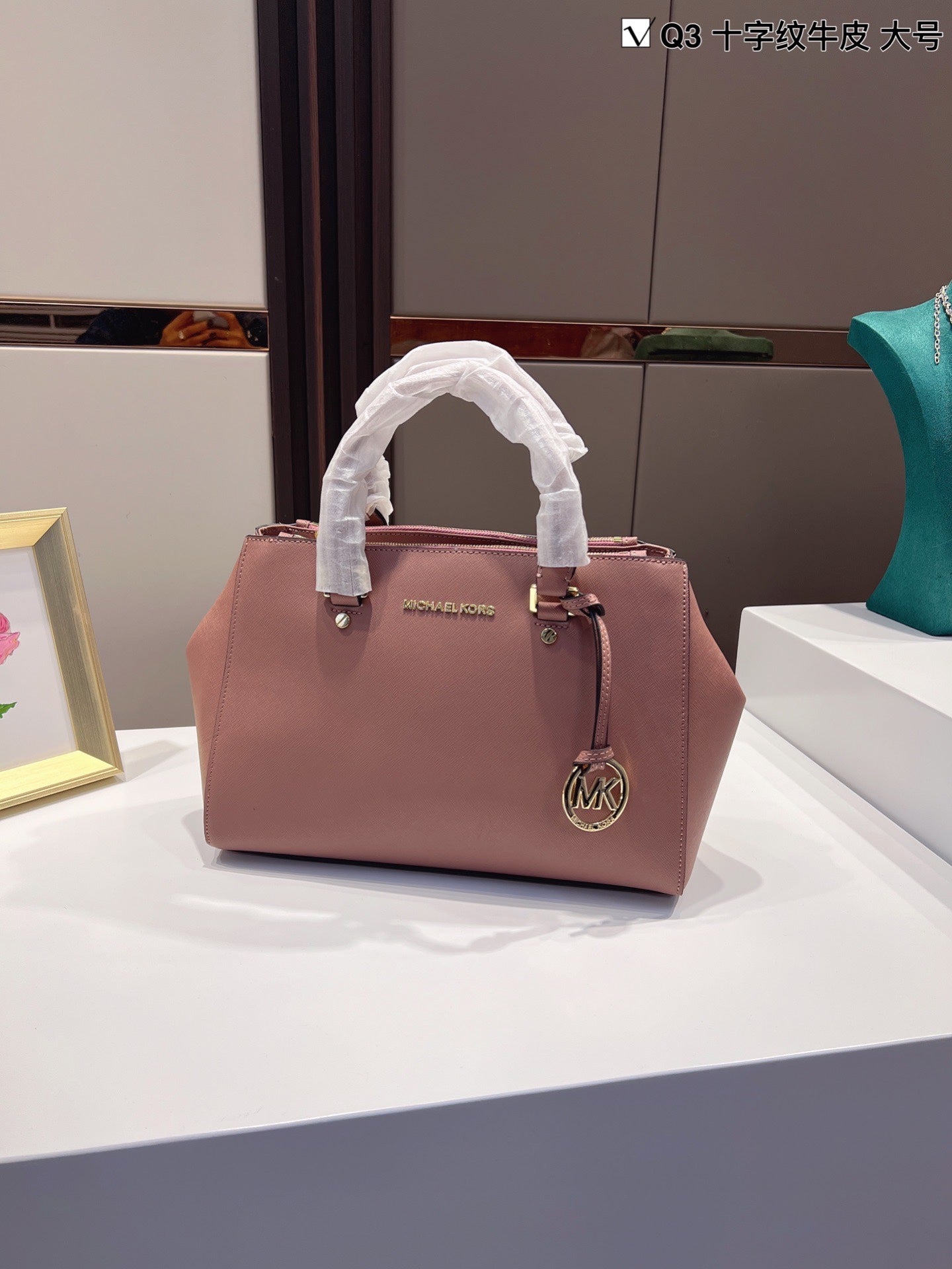 MK-BAG284