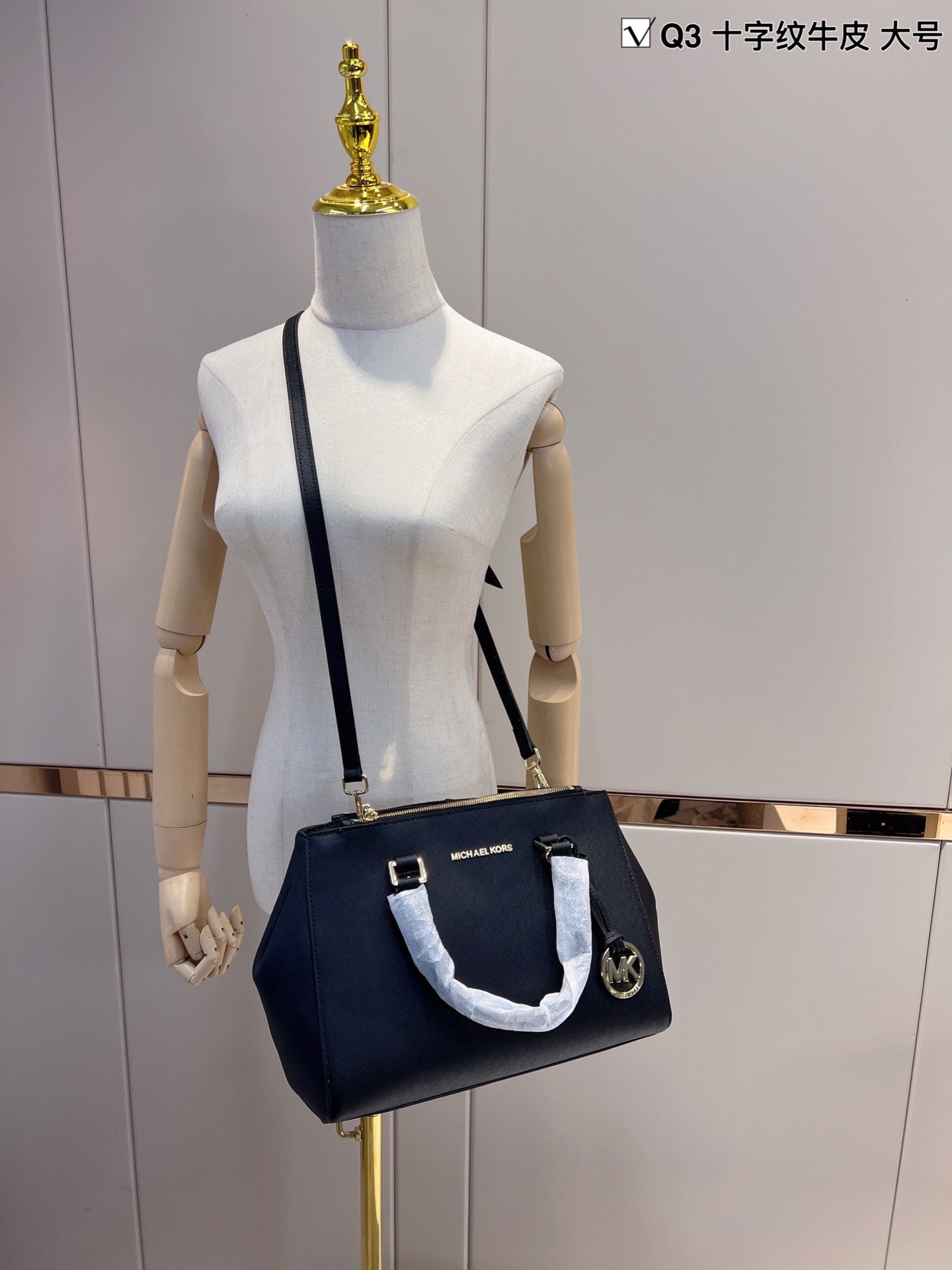 MK-BAG283