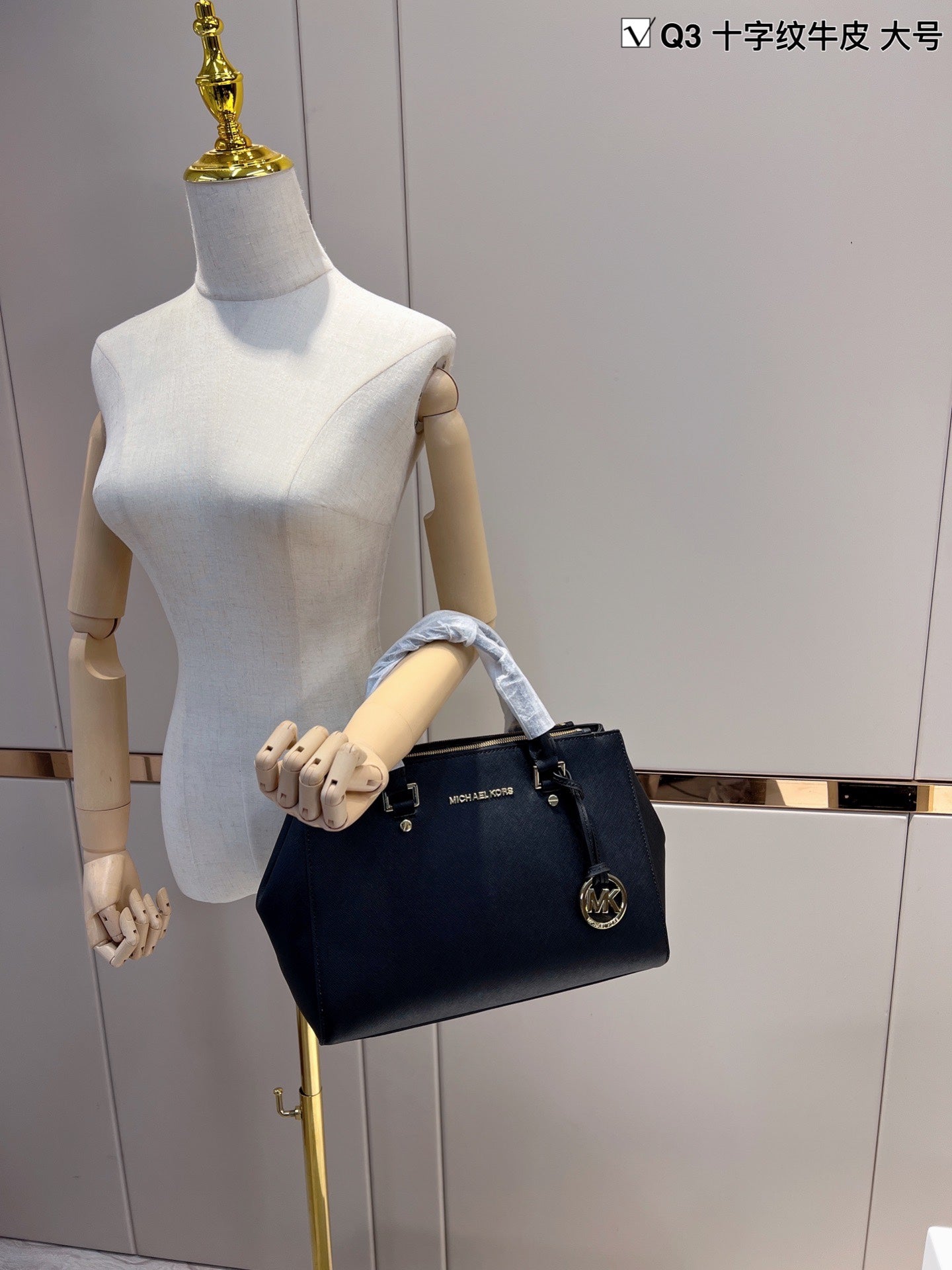 MK-BAG283