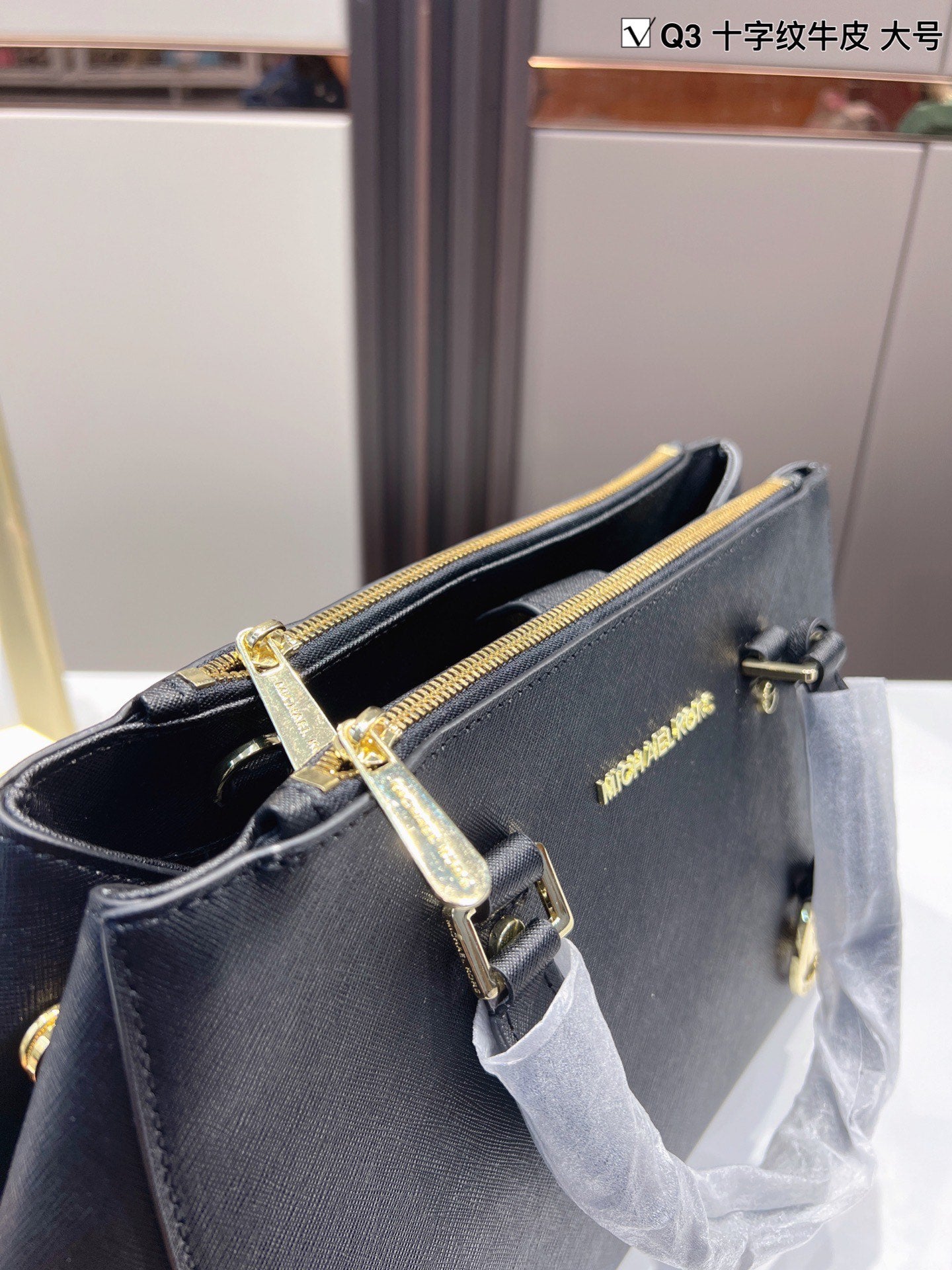 MK-BAG283