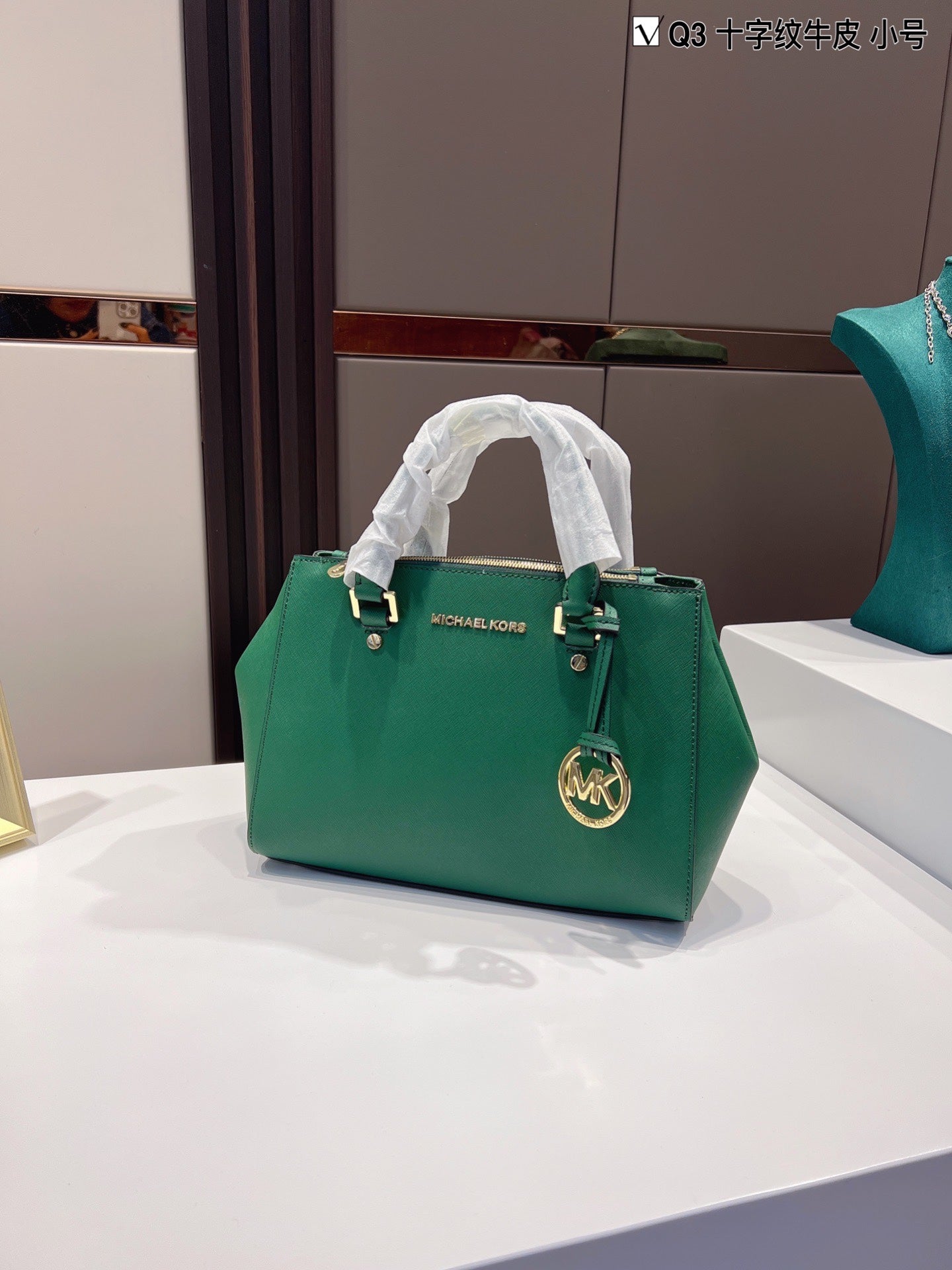 MK-BAG282