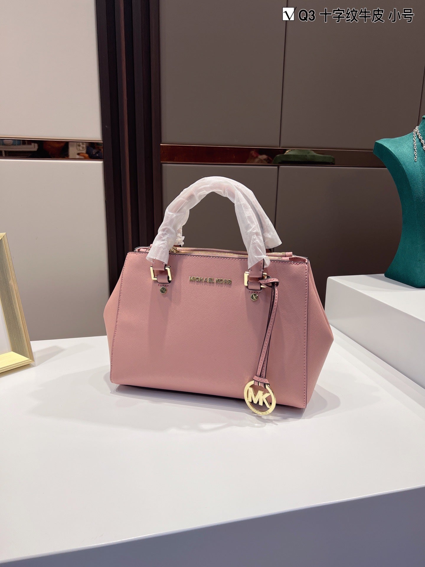 MK-BAG282