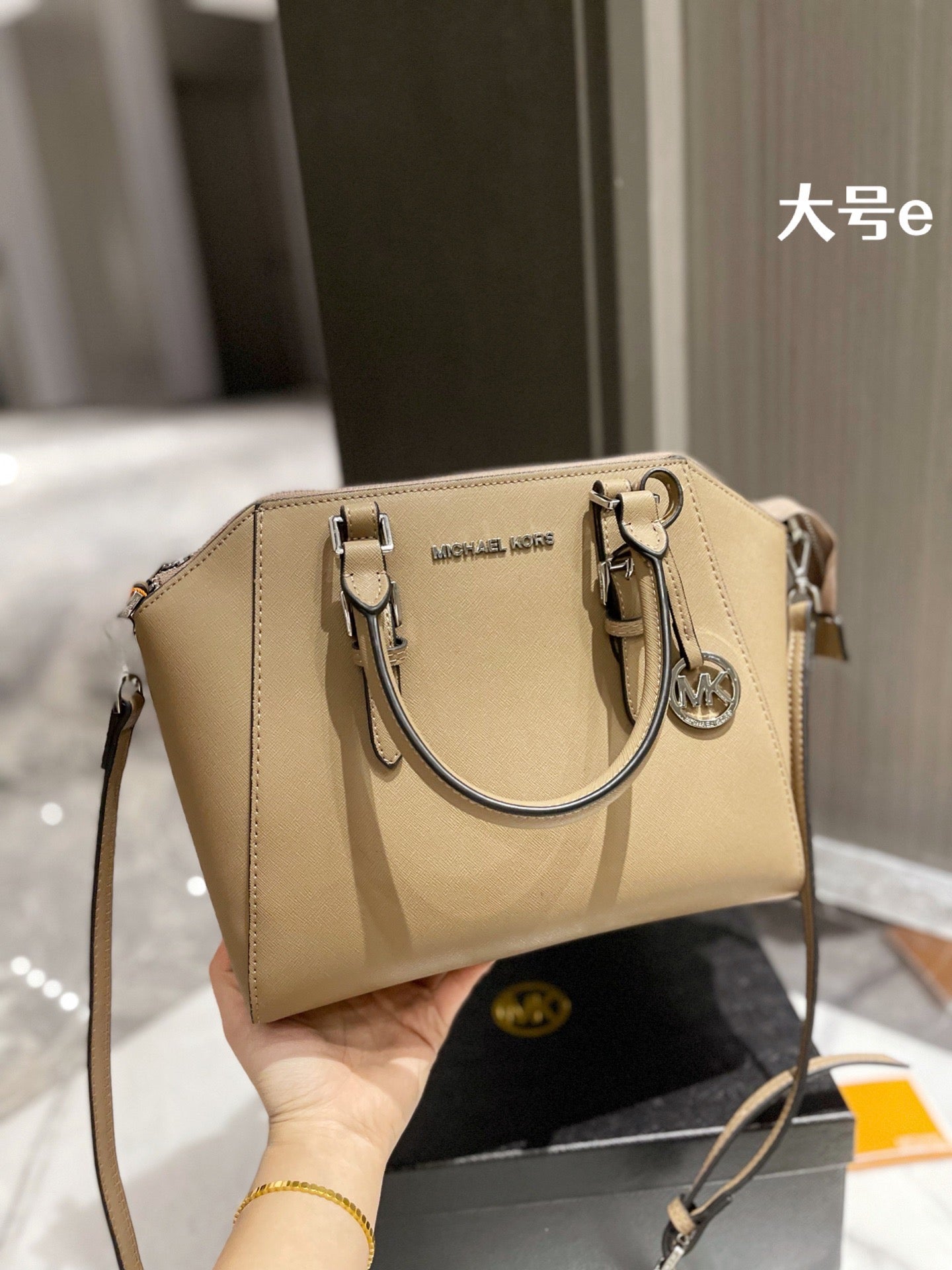 MK-BAG043