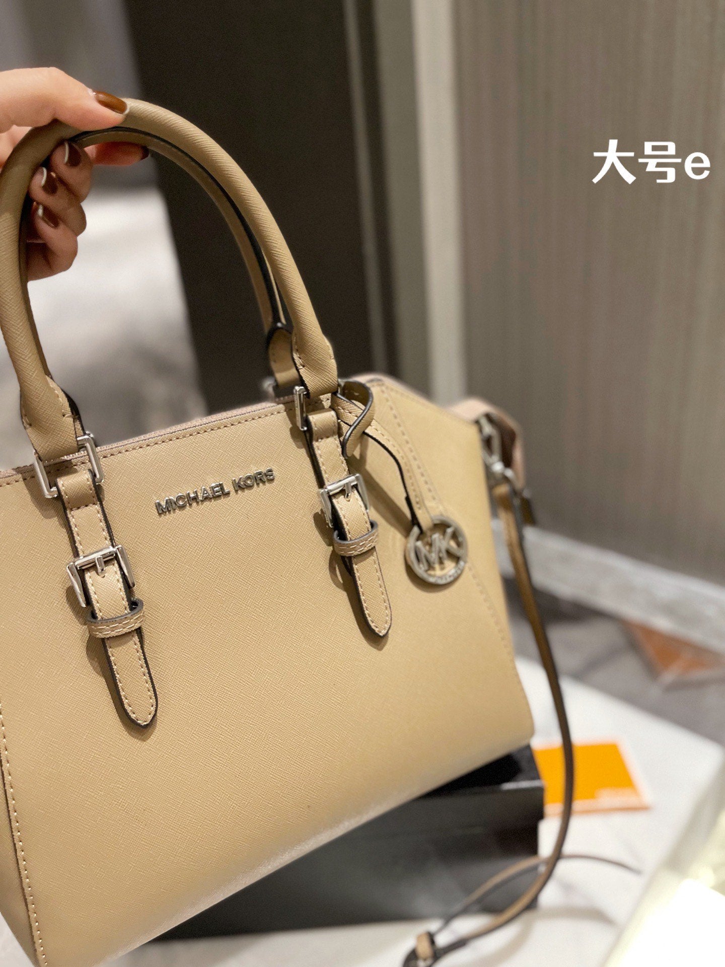 MK-BAG043