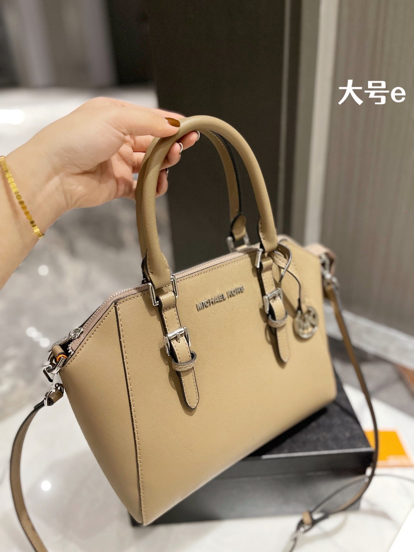 MK-BAG043