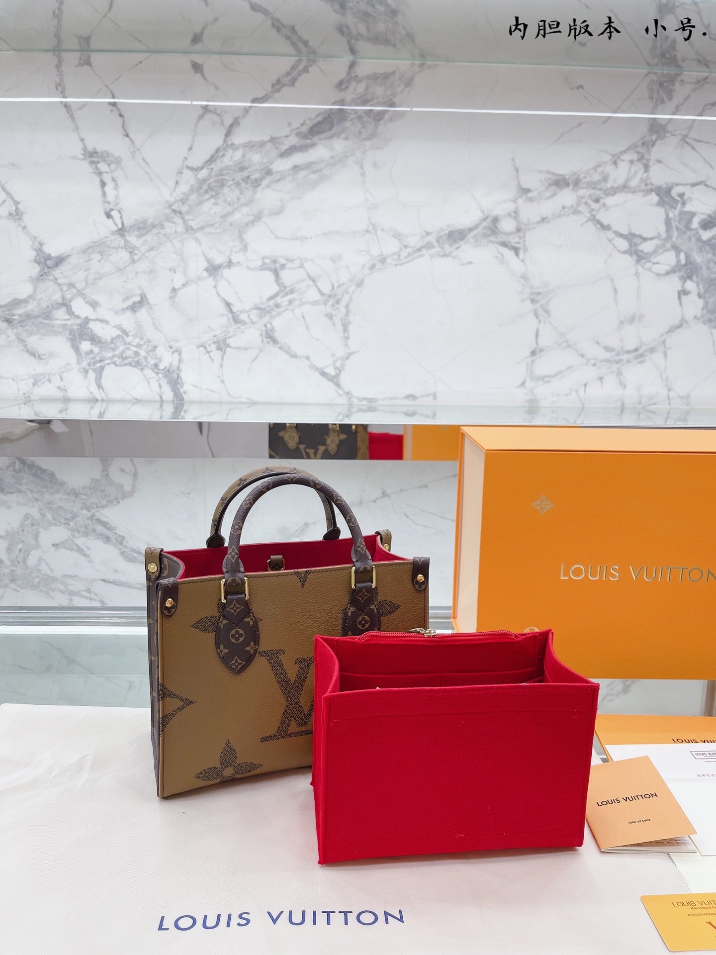 LV-BAG544