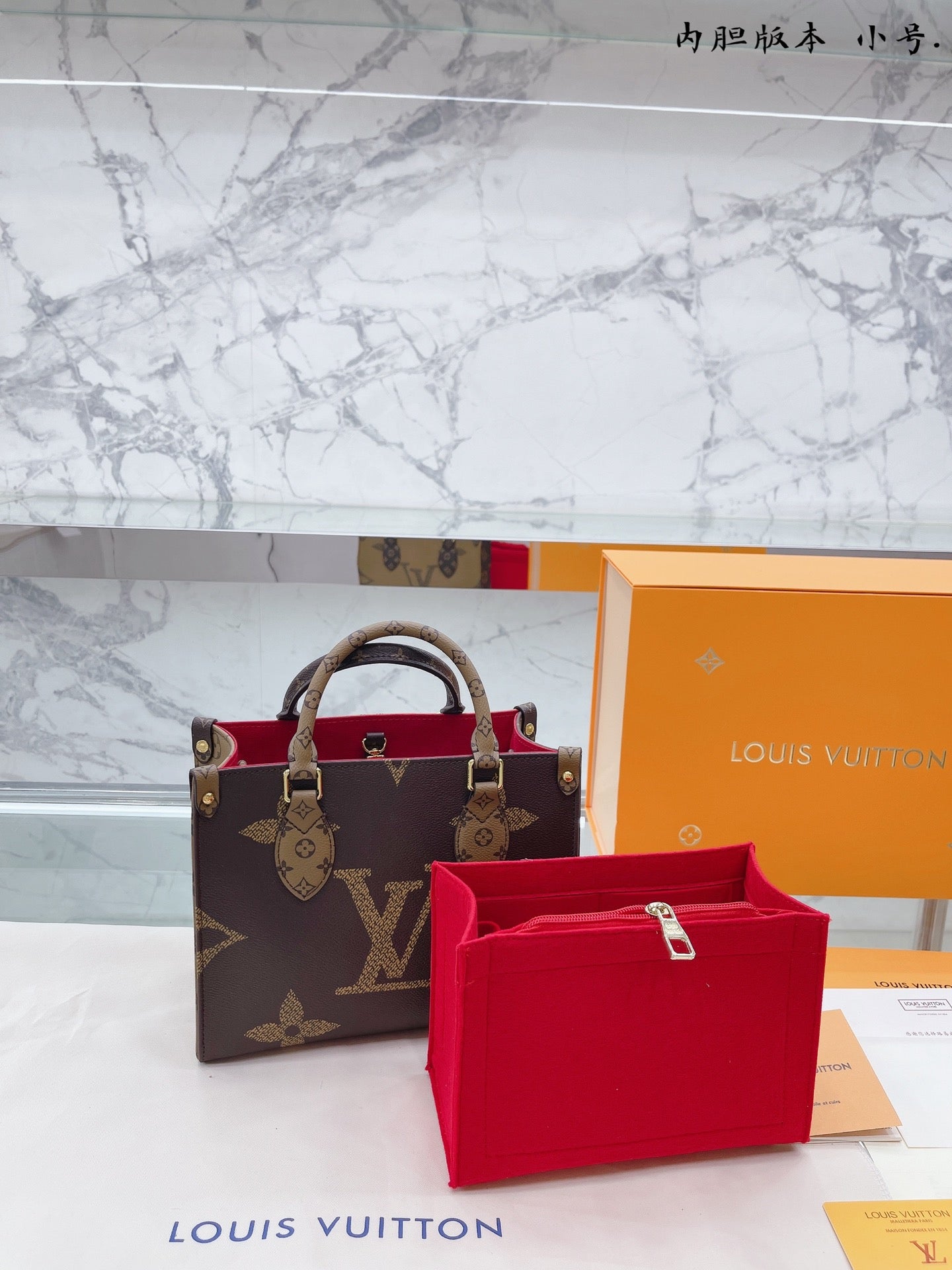 LV-BAG544
