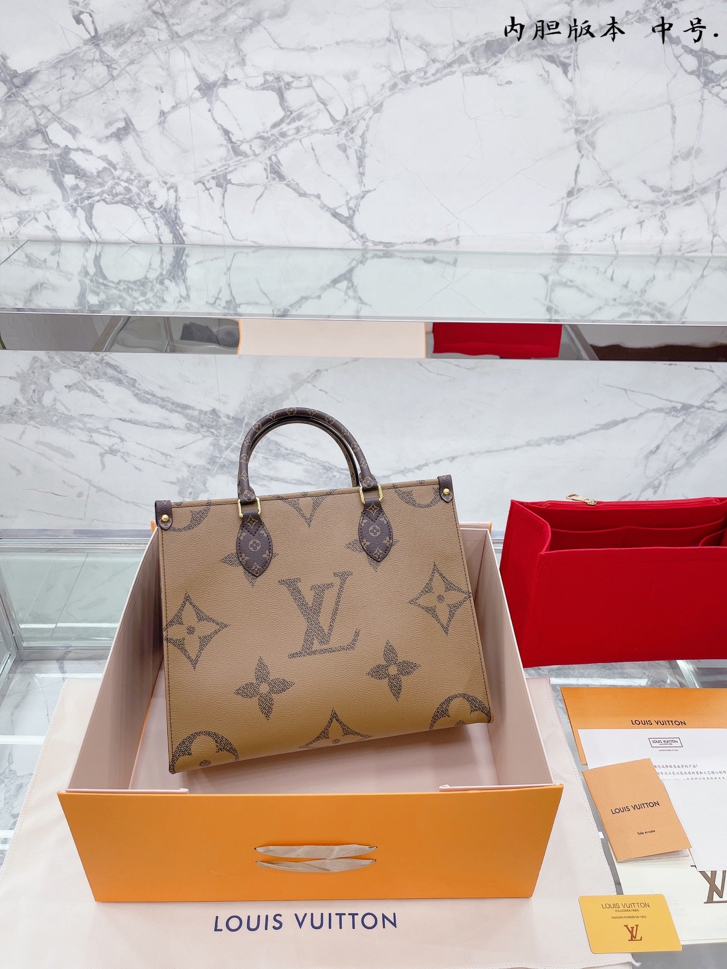 LV-BAG543
