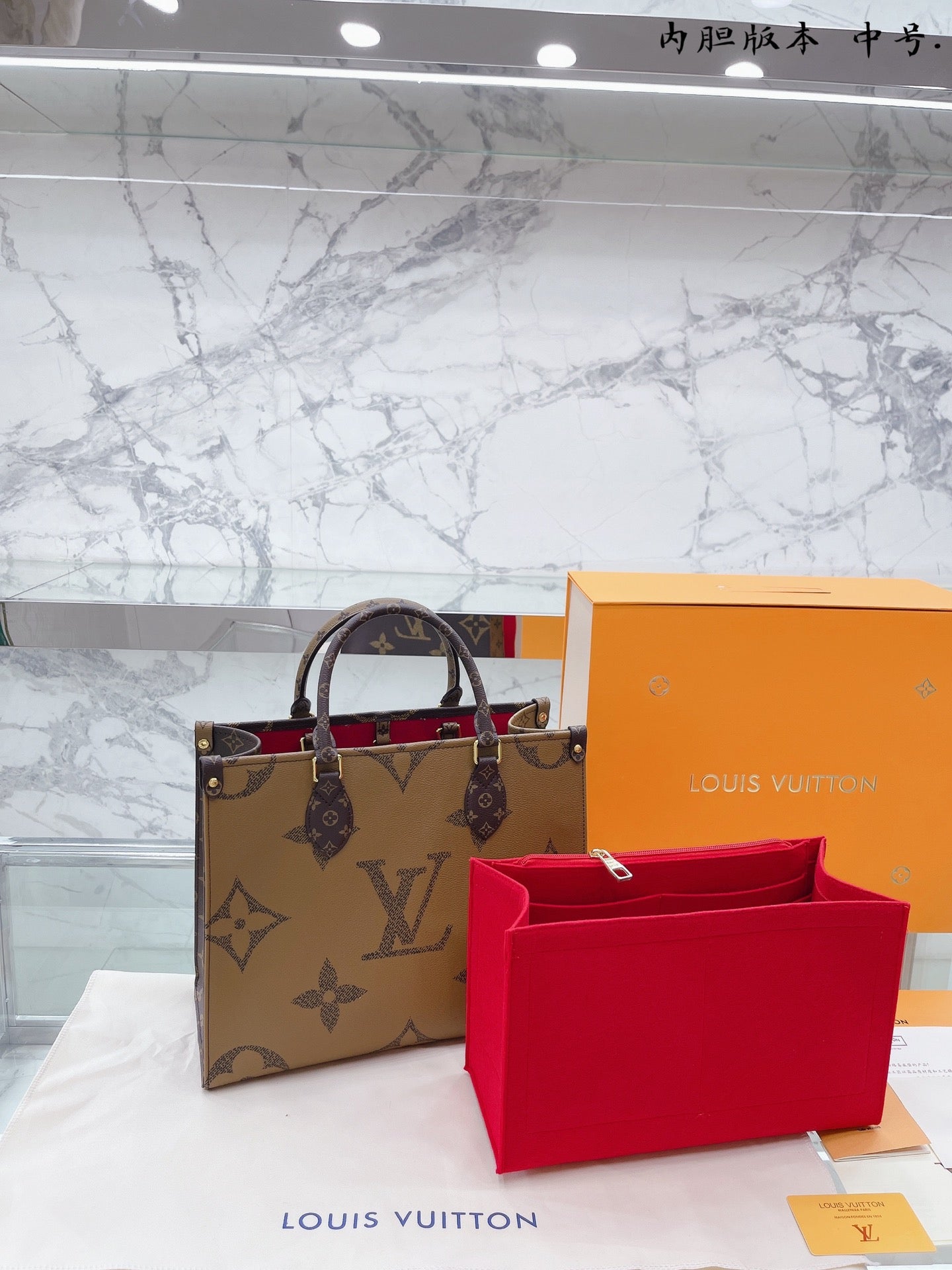 LV-BAG543