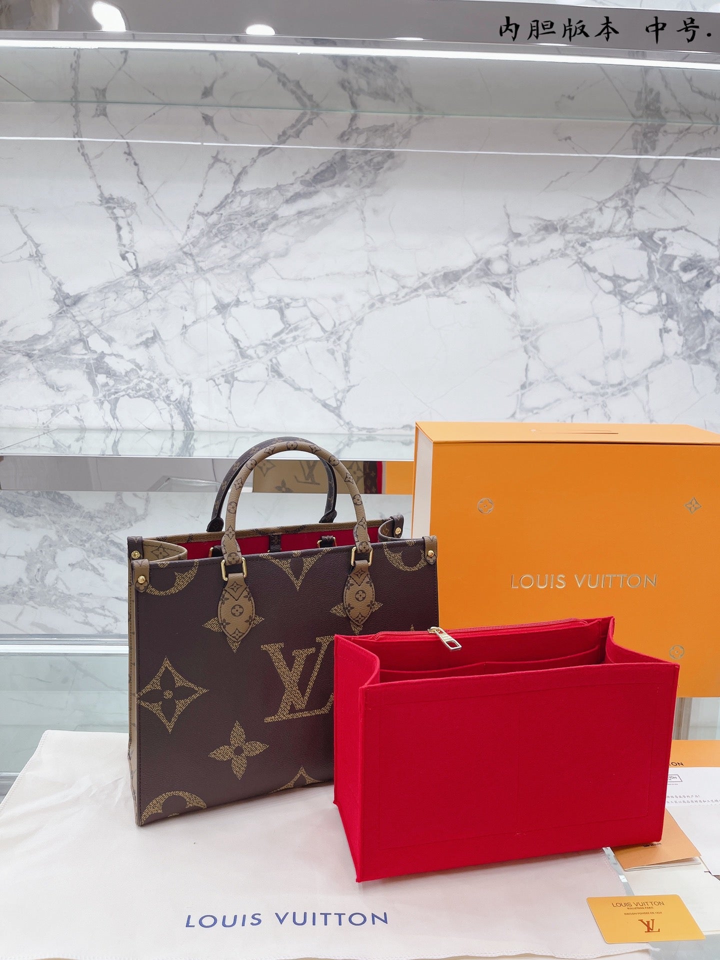 LV-BAG543