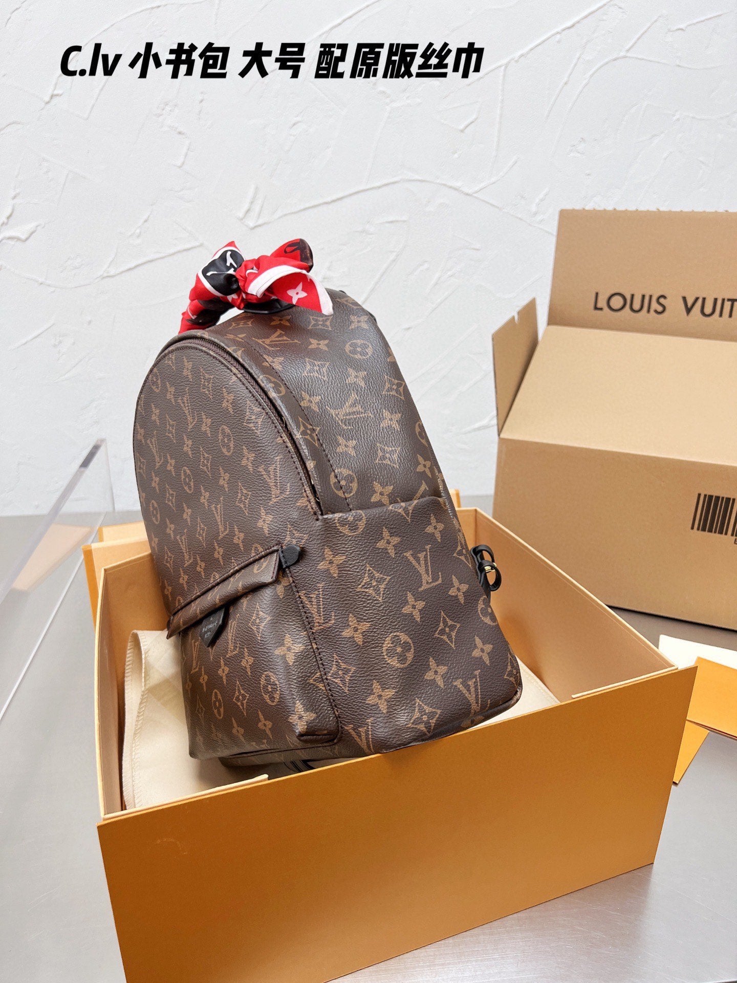 LV-BAG575