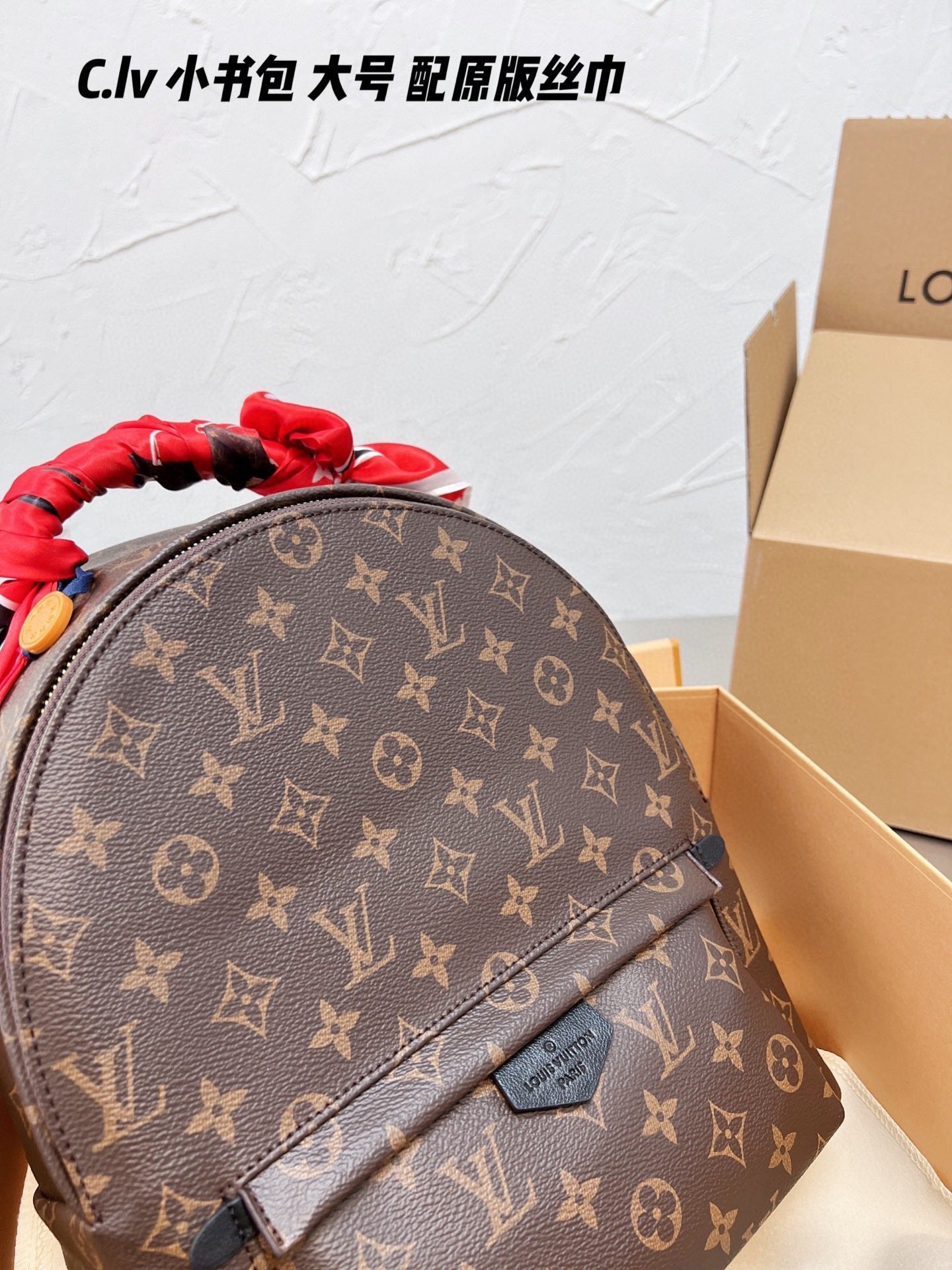 LV-BAG575