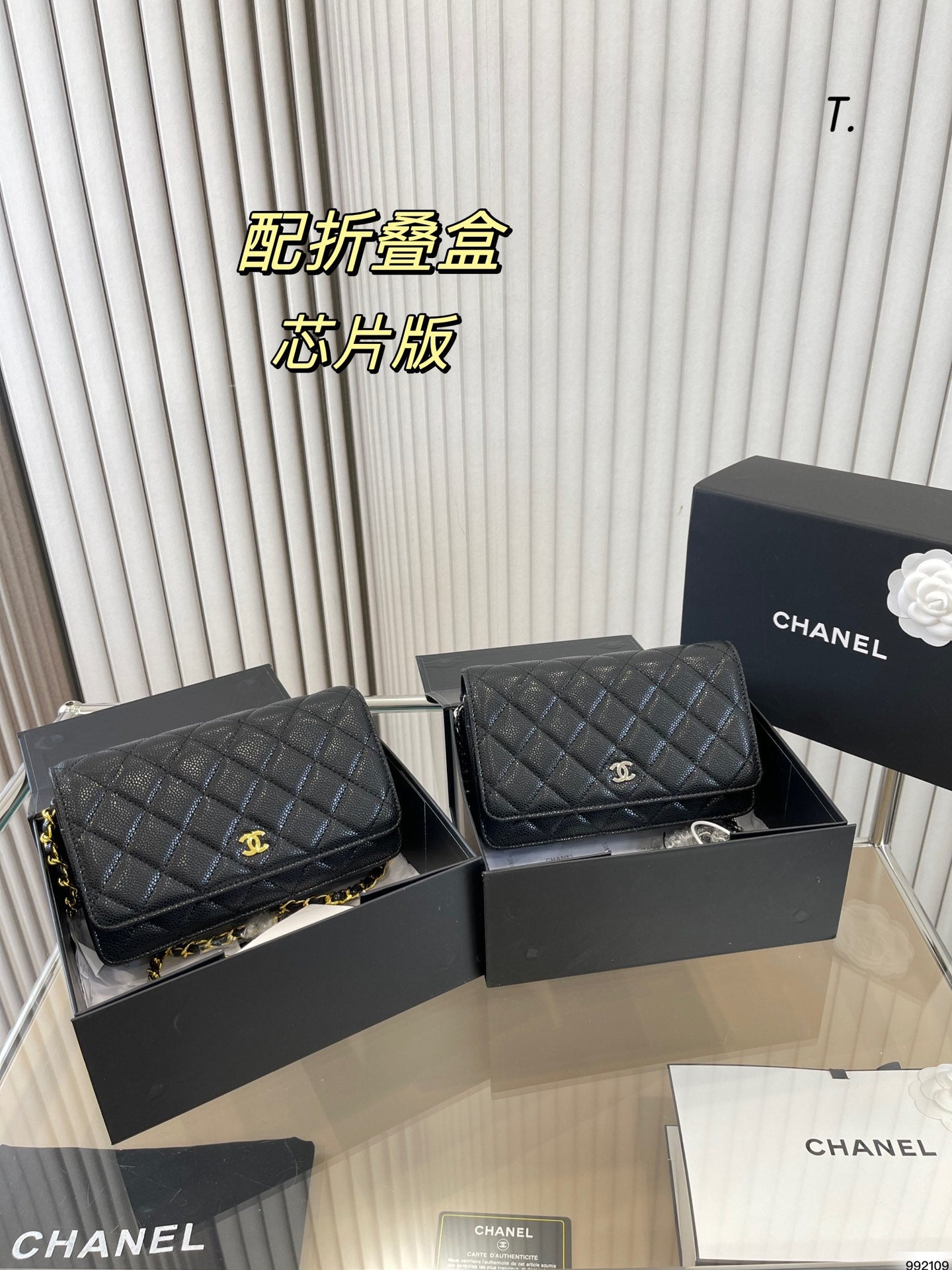 XNE-BAG755