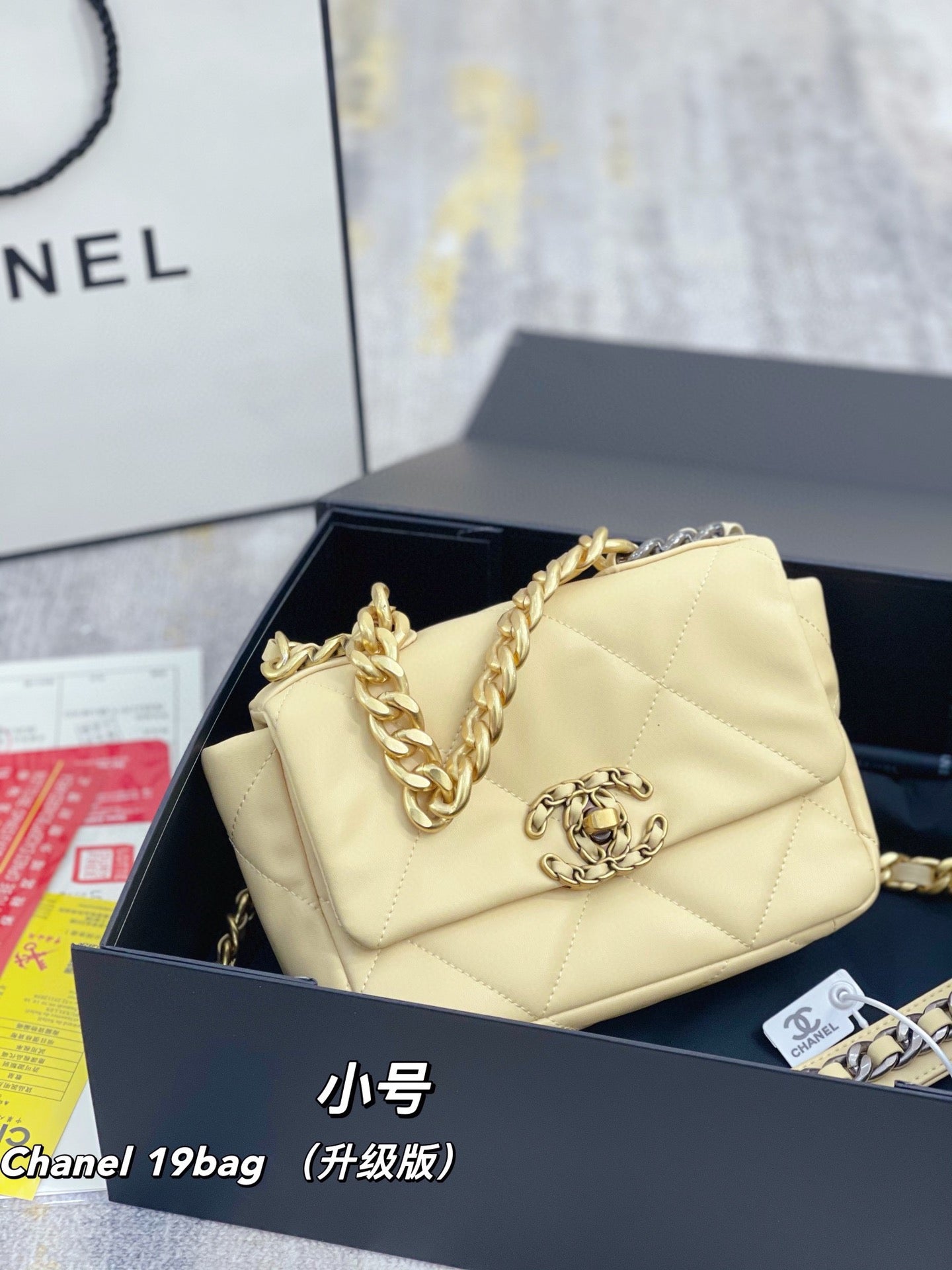 XNE-BAG692