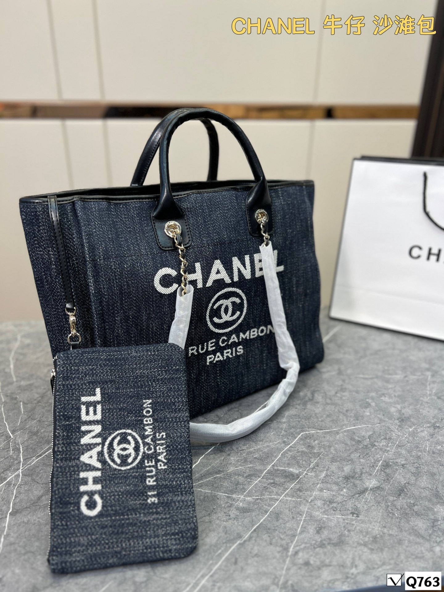 XNE-BAG443