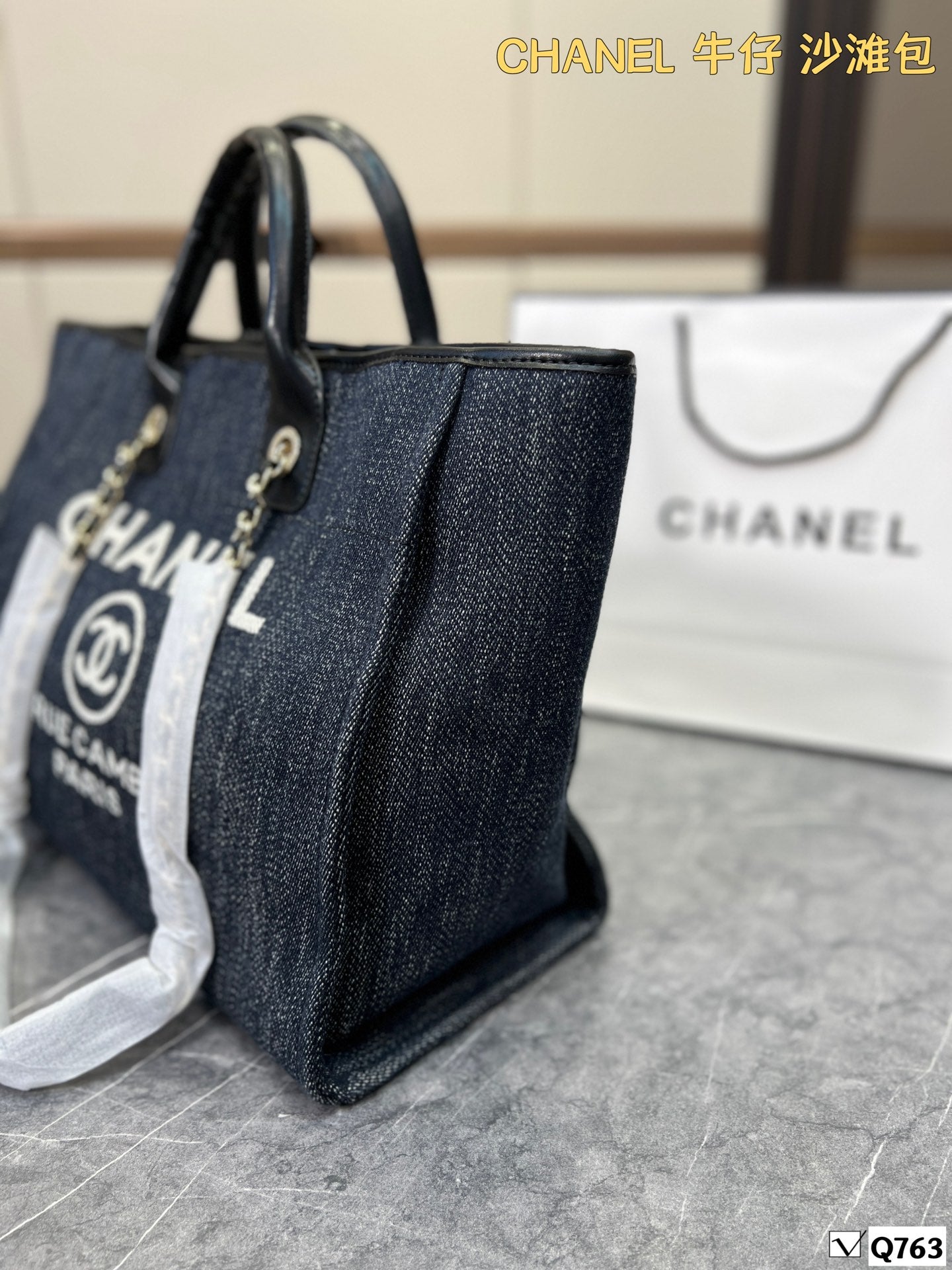 XNE-BAG443