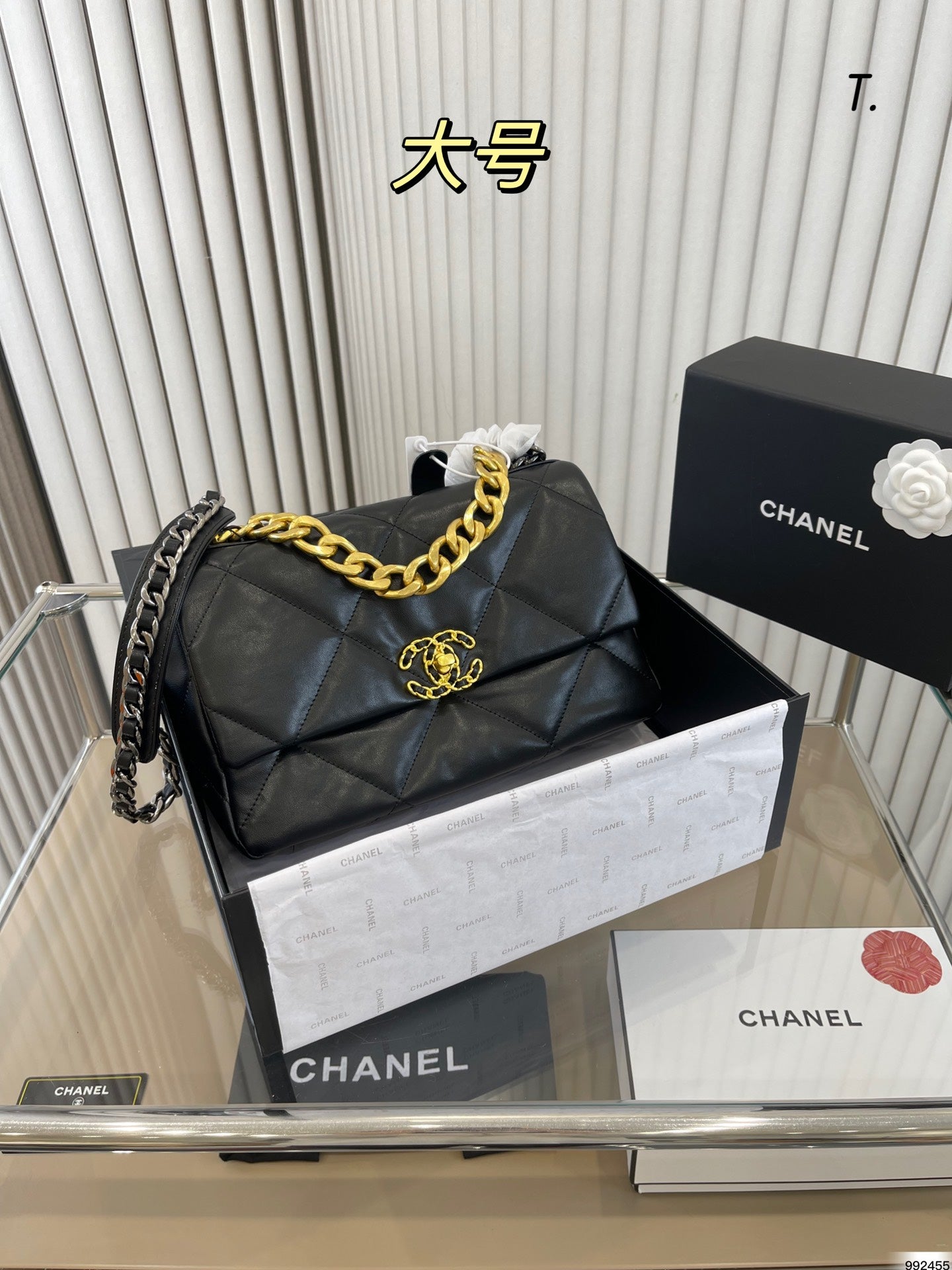XNE-BAG381