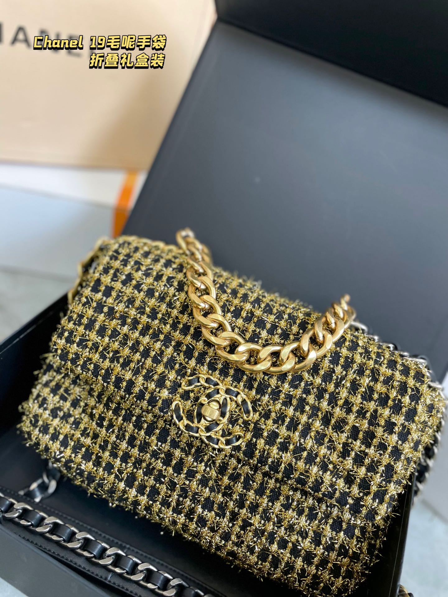 XNE-BAG334