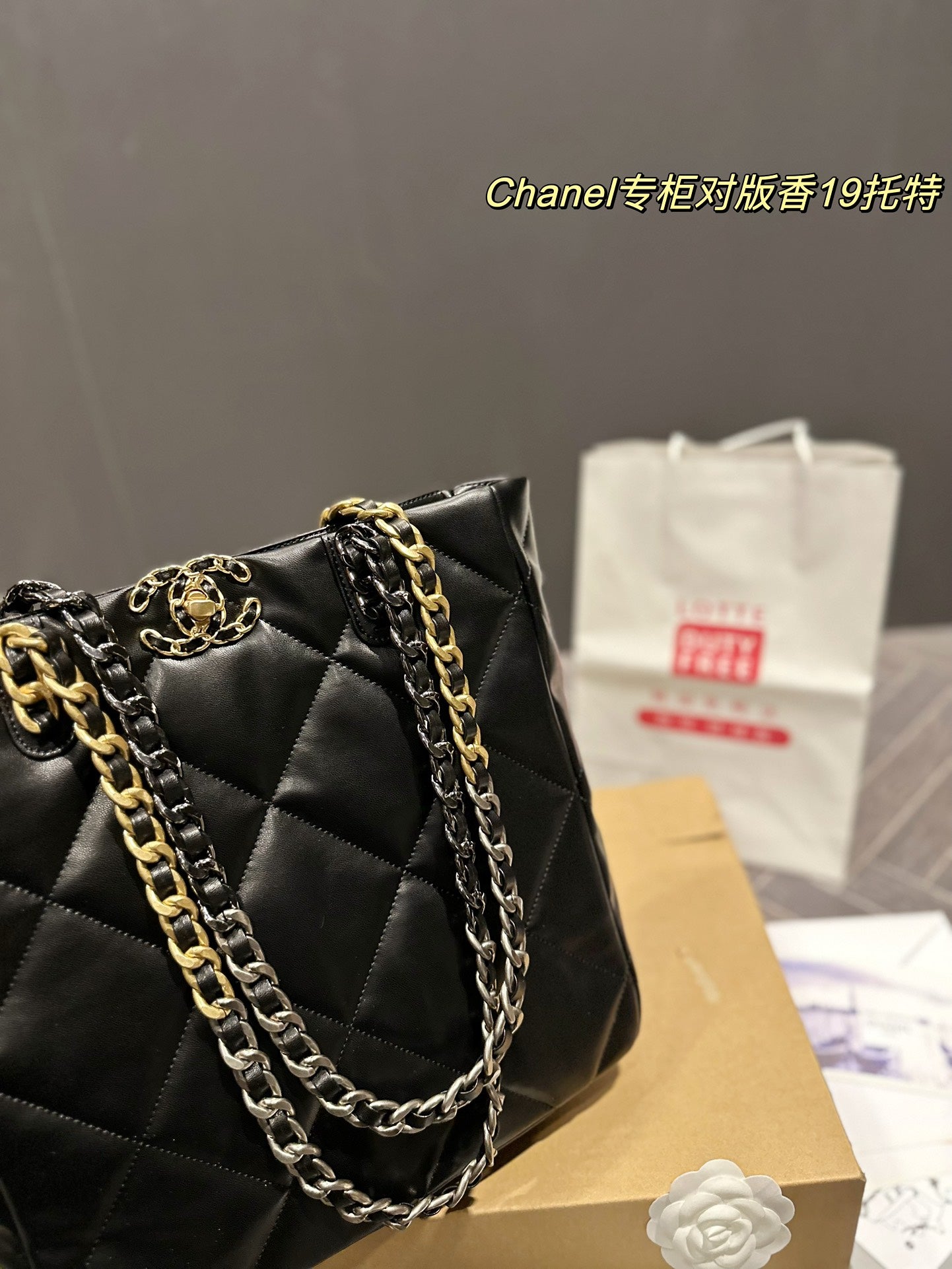 XNE-BAG098
