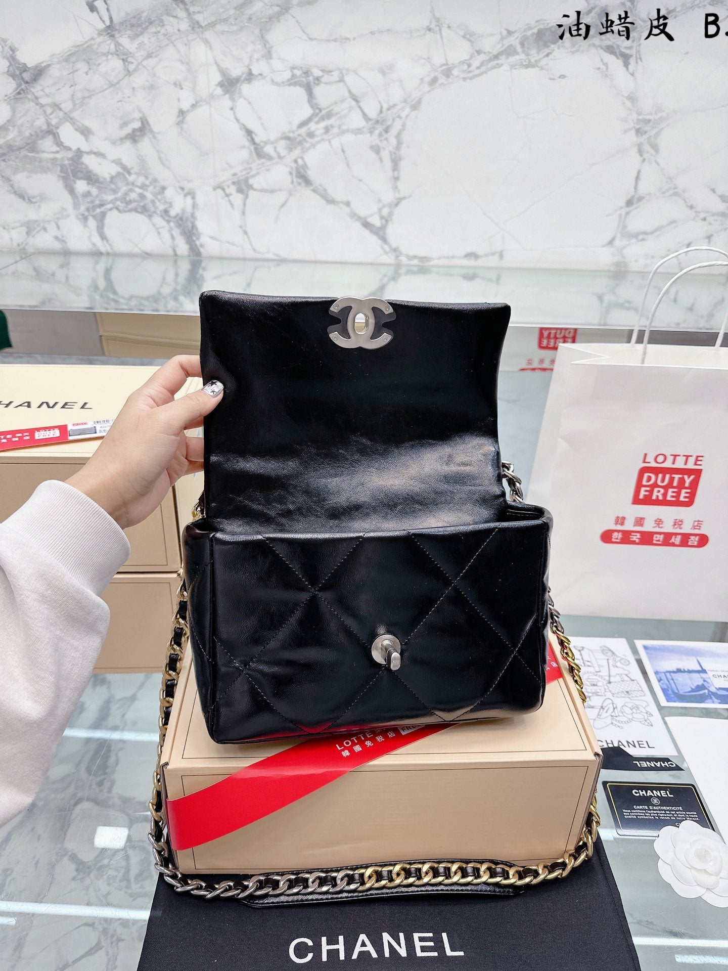 XNE-BAG045
