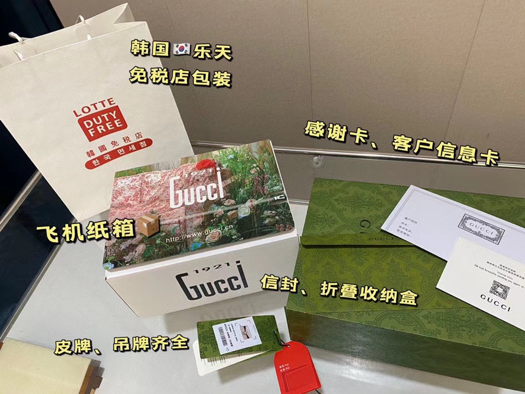 GUCCI BAG 65-66-67-68-69-70-71