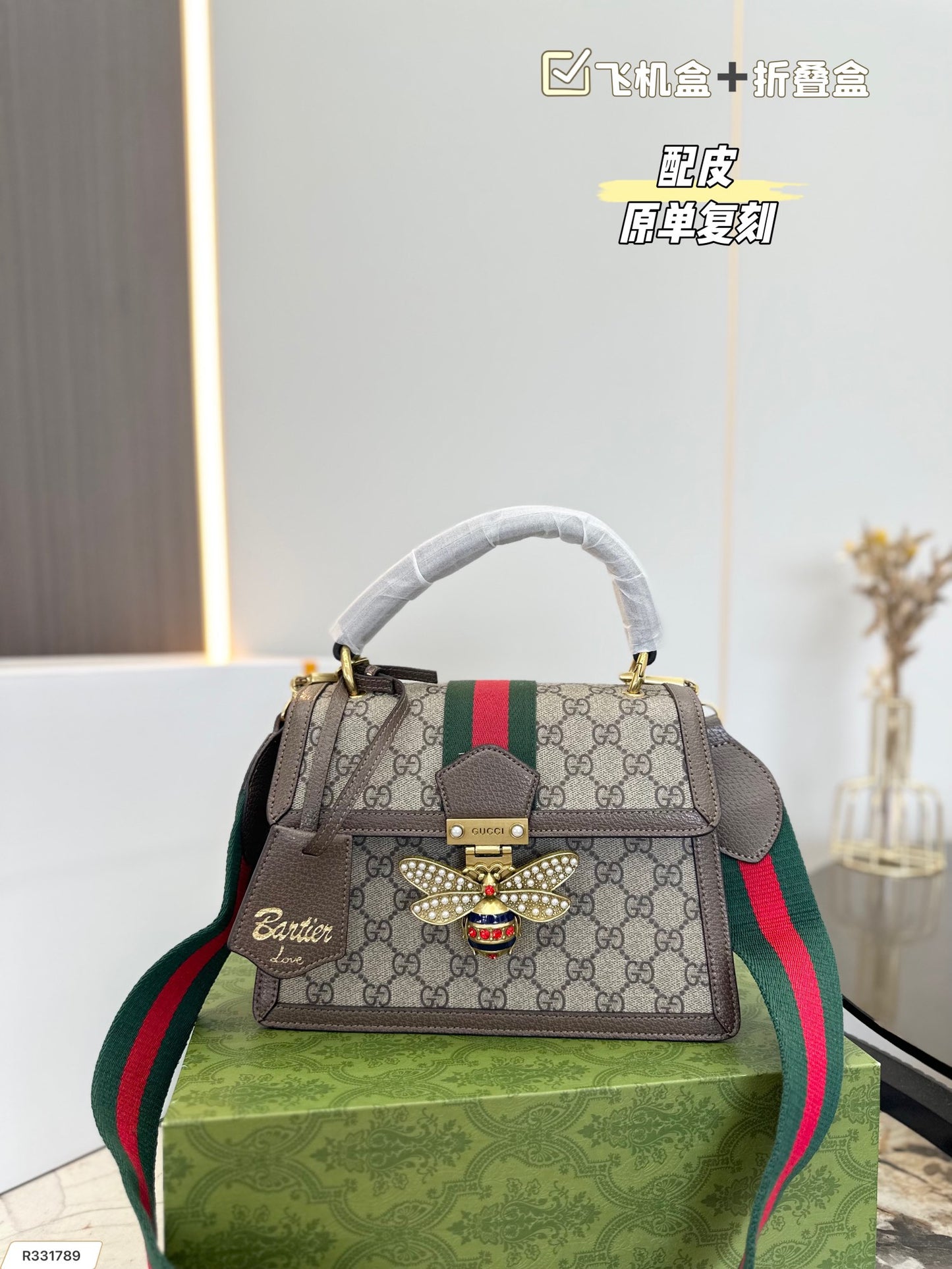 GUCCI BAG 77