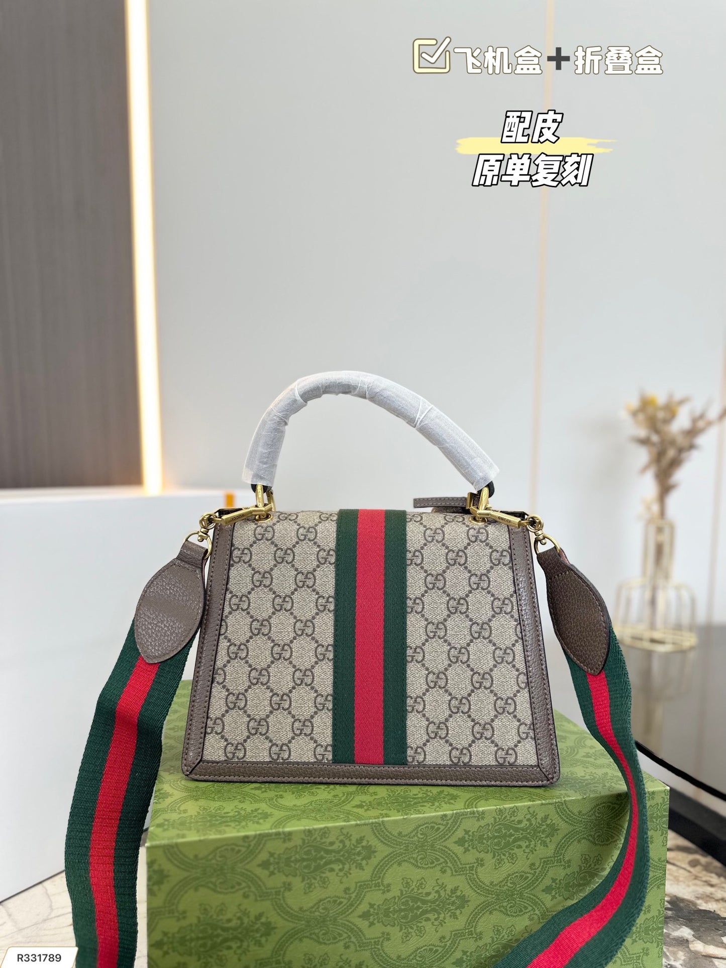 GUCCI BAG 77